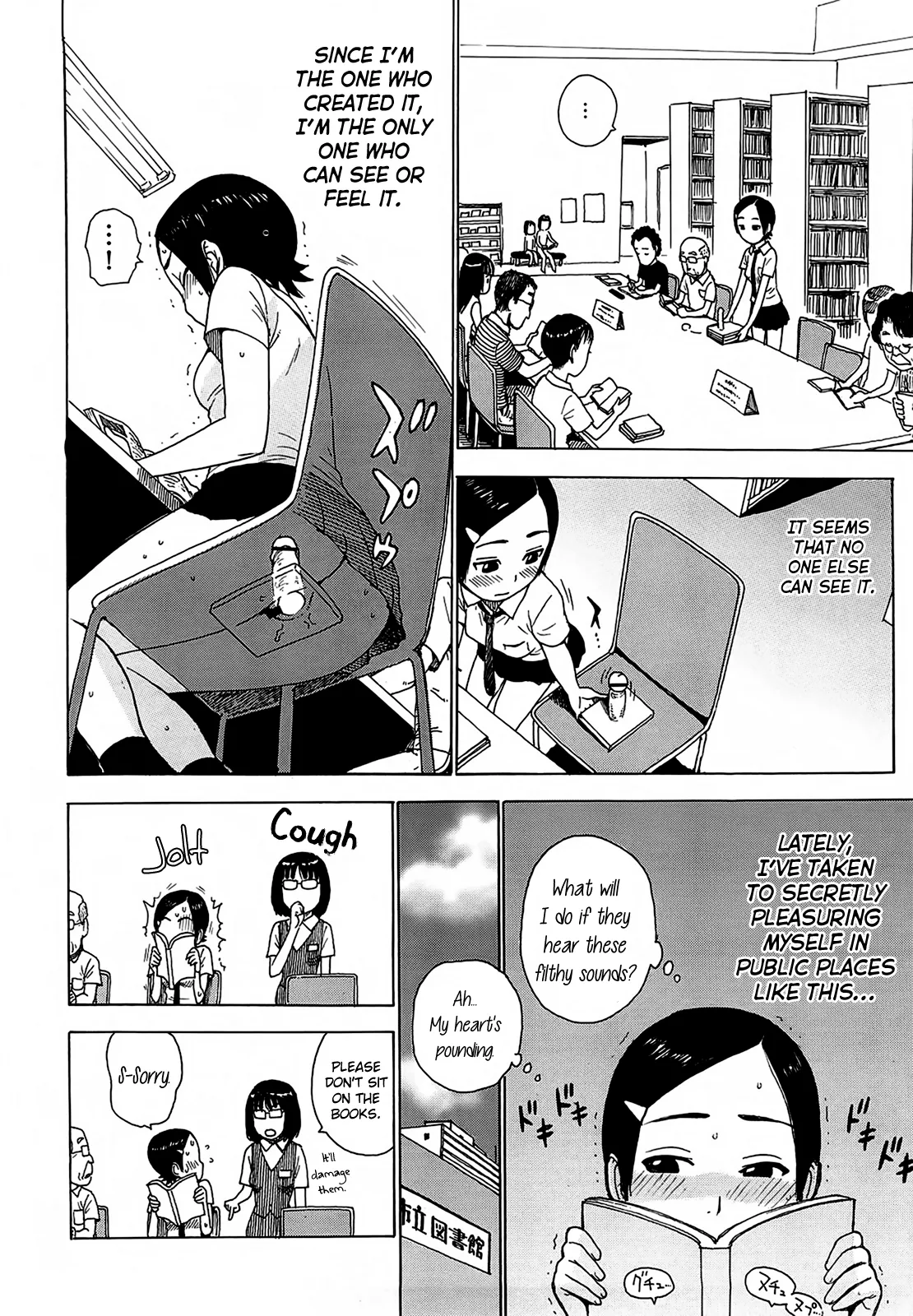 YonaYona Hentai Chapter 1 - page 30