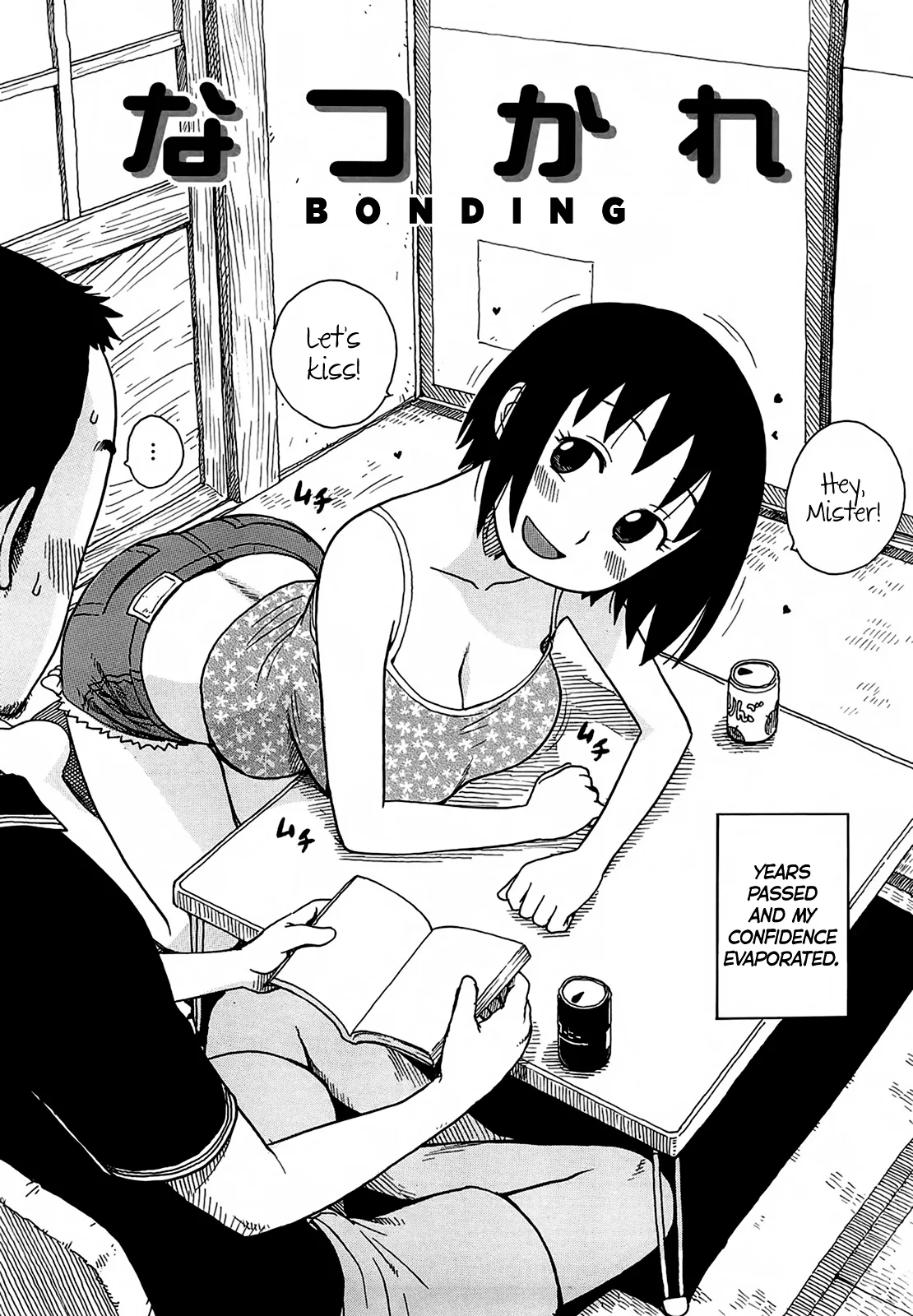 YonaYona Hentai Chapter 1 - page 44