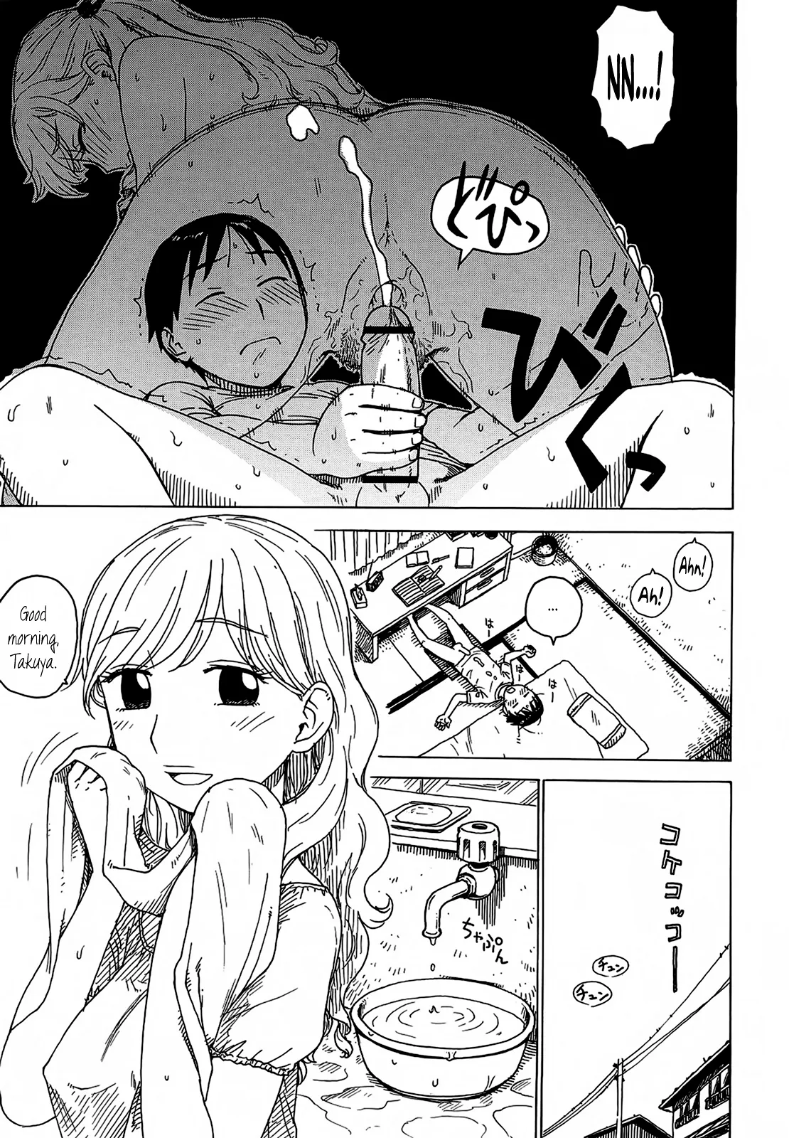 YonaYona Hentai Chapter 1 - page 61