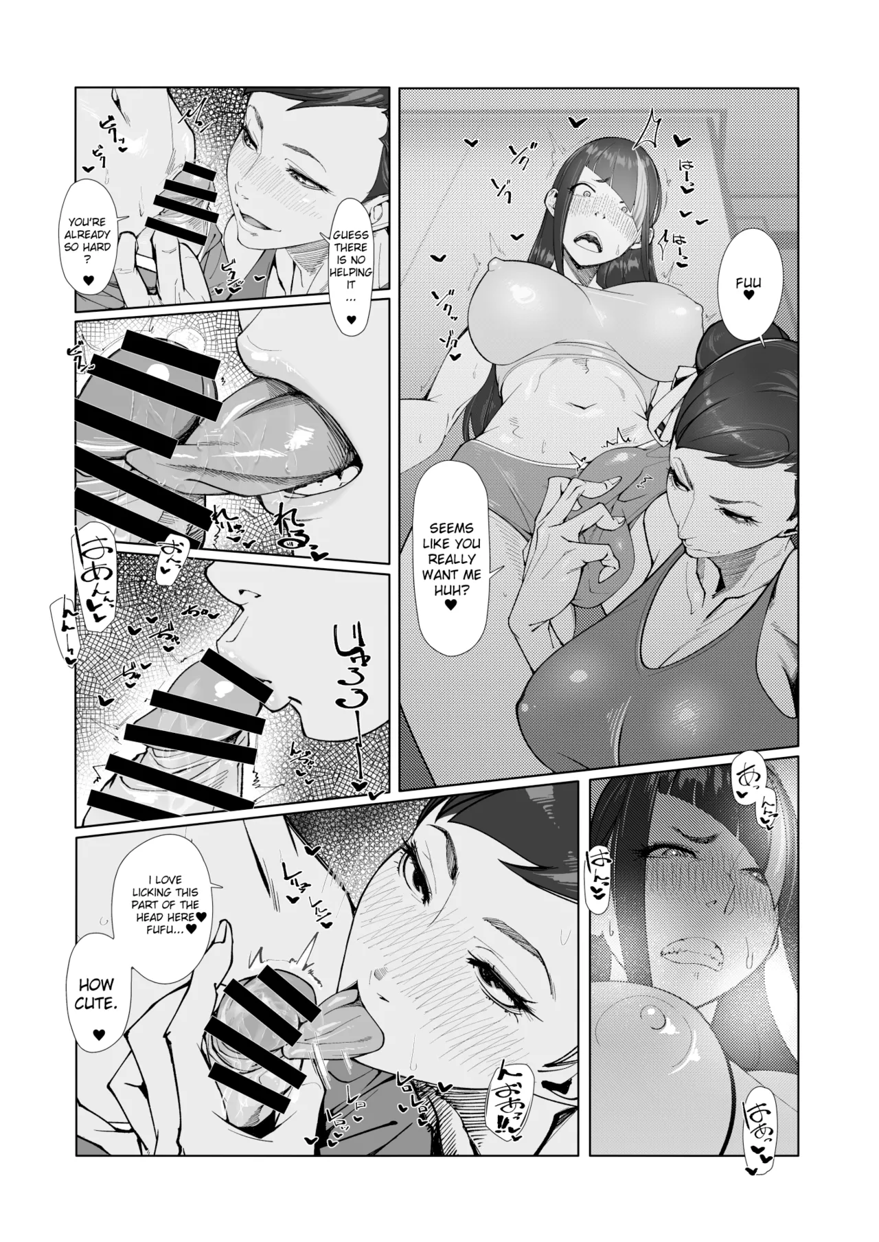 Backstab Hentai Chapter 1 - page 10