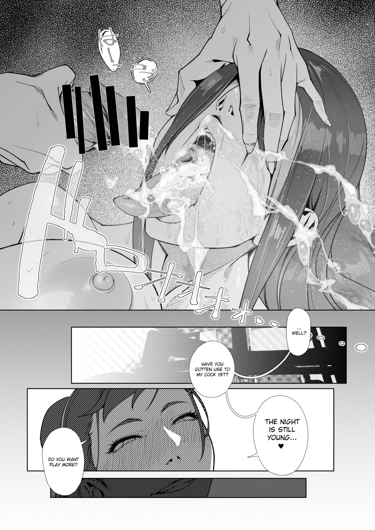 Backstab Hentai Chapter 1 - page 22