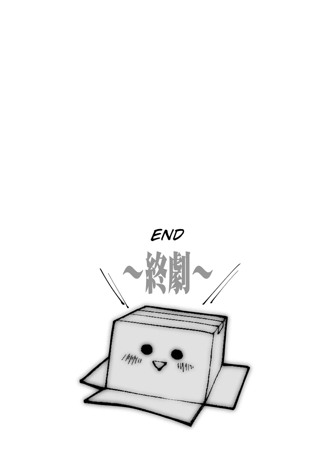 Backstab Hentai Chapter 1 - page 24