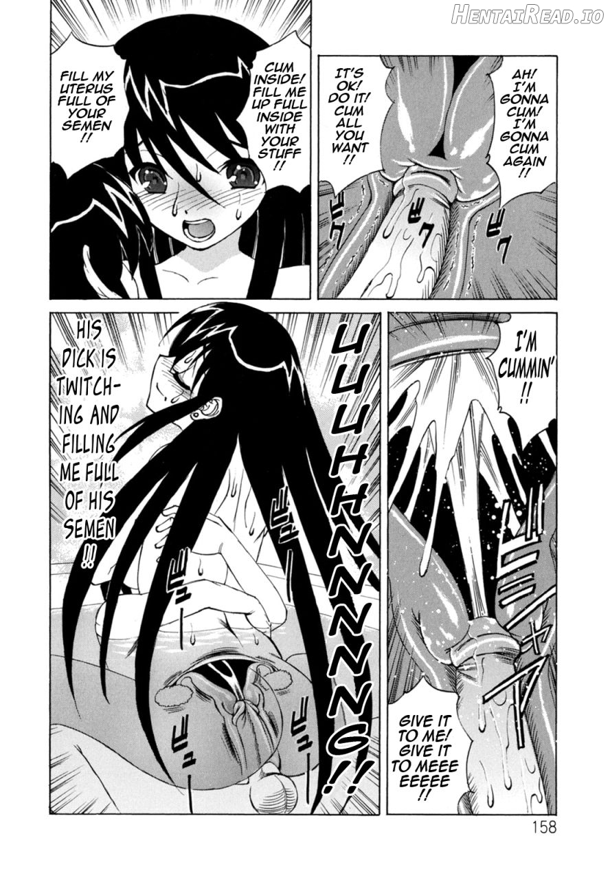 Boku no Nakadashi Diary My Cream Pie Diary Chapter 1 - page 159