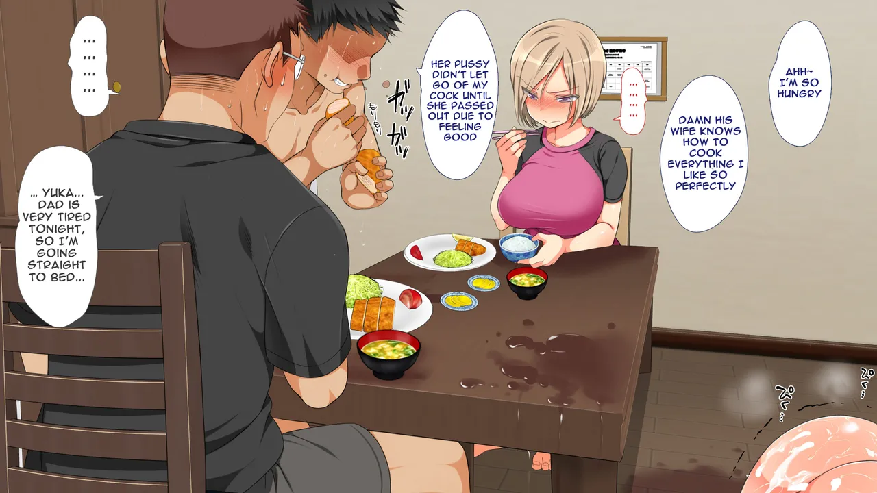 _Mushi_Sezaru_o_Enu_Machi Hentai Chapter 1 - page 286