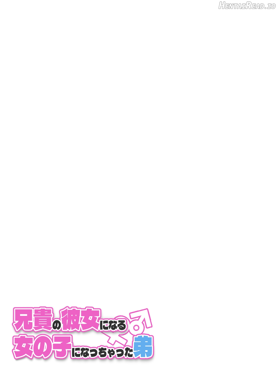 Aniki no Kanojo ni Naru, Onnanoko ni Nacchatta Otouto. 1 Chapter 1 - page 313