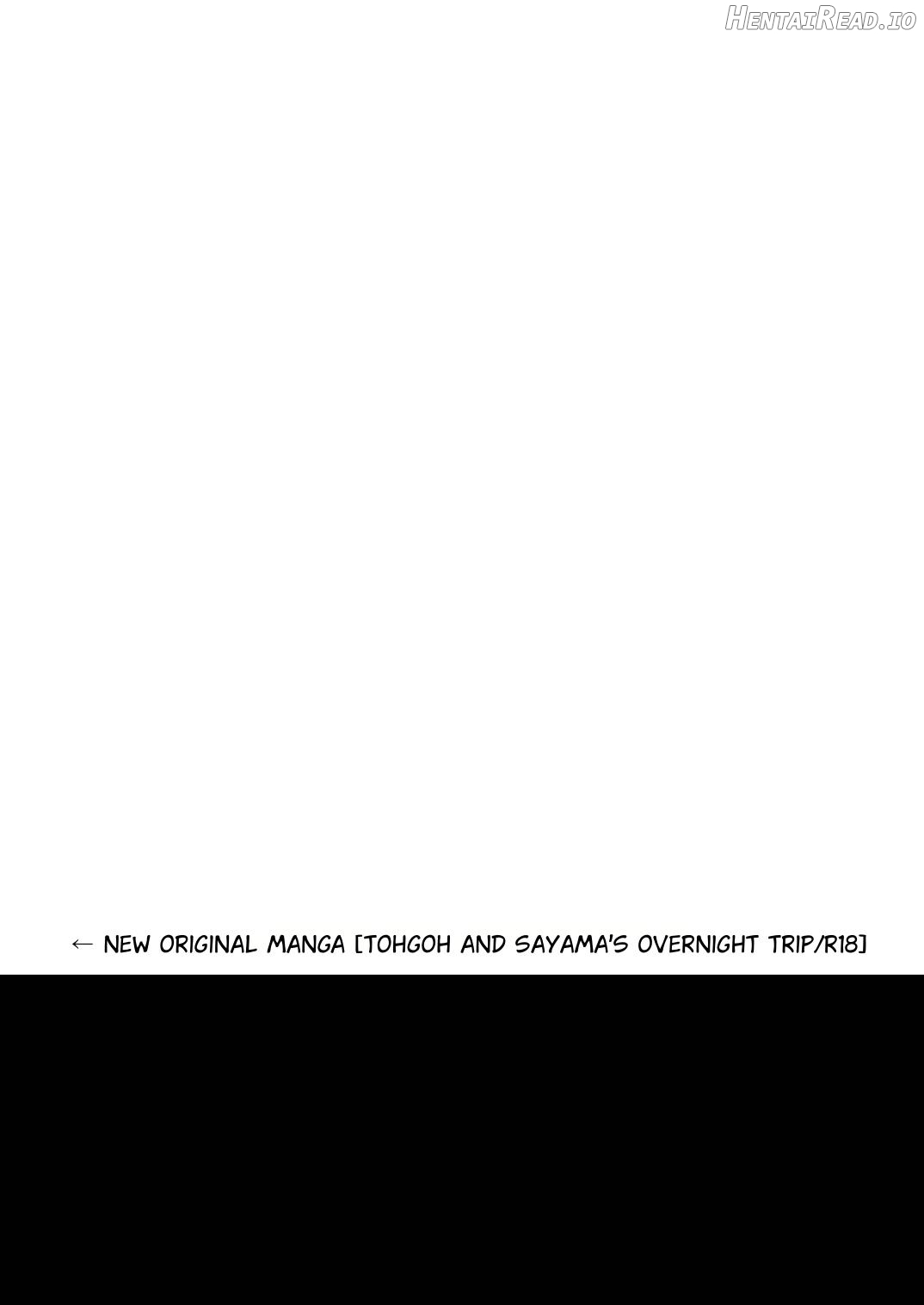 FANBOX Matome 2 Chapter 1 - page 83