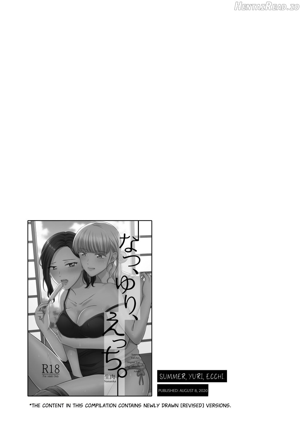 Season, Yuri, Ecchi. Hentai Chapter 1 - page 7