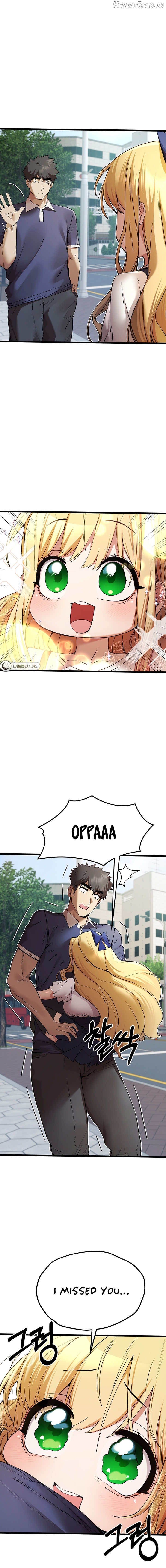 I Have To Sleep With A Stranger? Chapter 72 - page 2