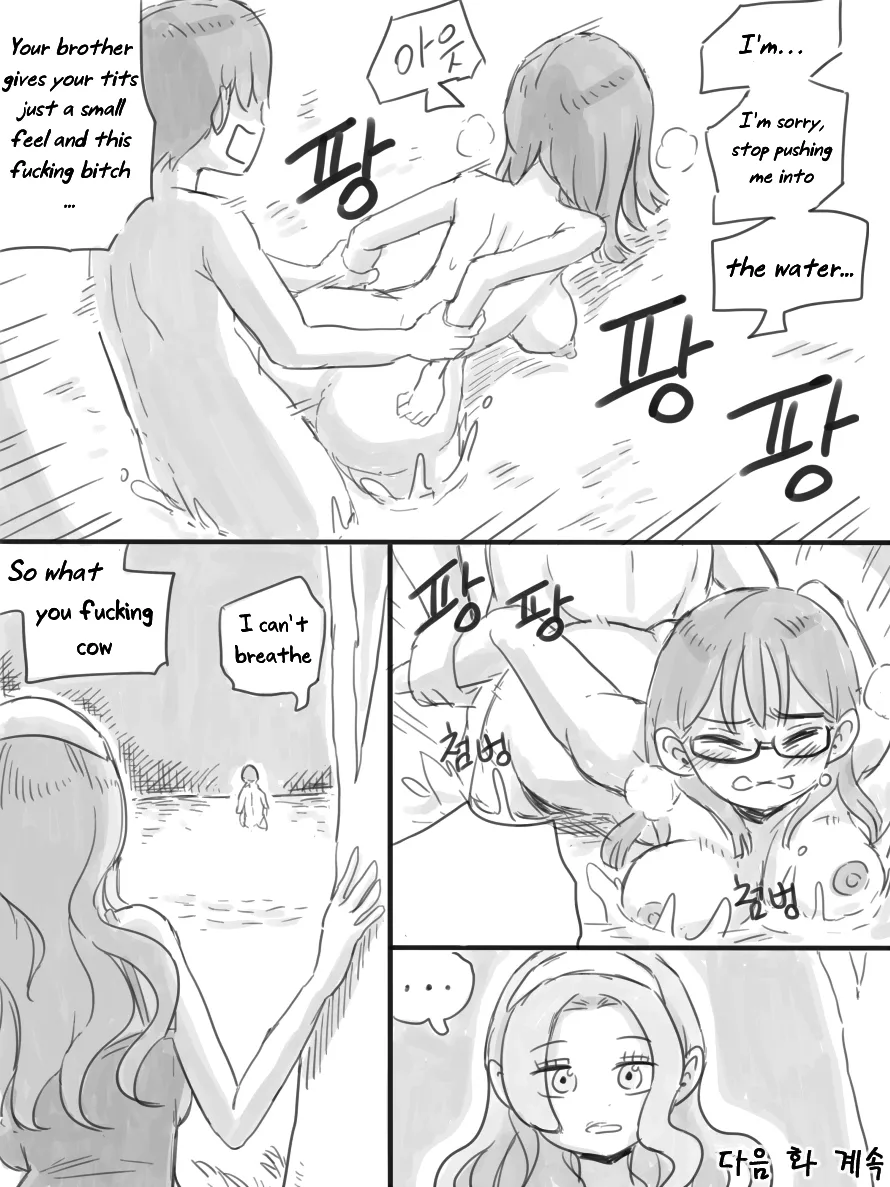 Deserted Island Chapter 1 - page 86