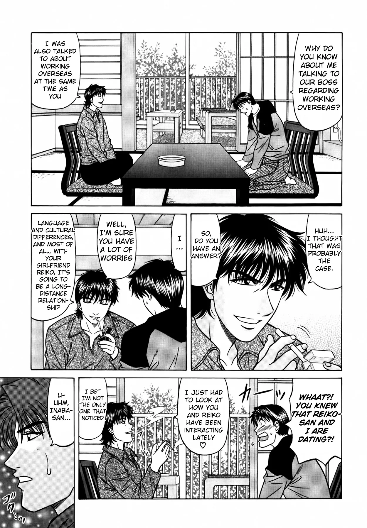 Caster Natsume Reiko no Yuuwaku Vol. 4 Chapter 1-9 - page 203