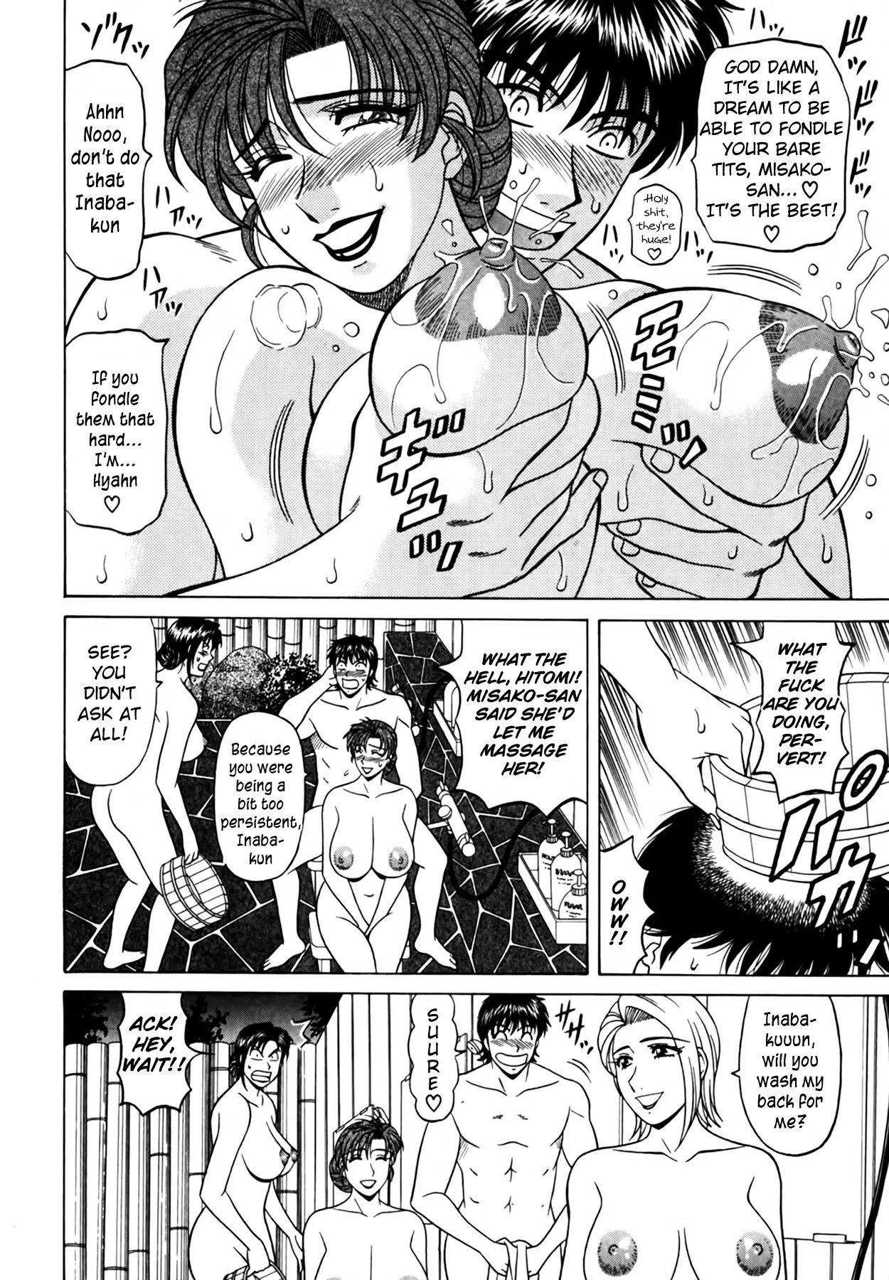 Caster Natsume Reiko no Yuuwaku Vol. 4 Chapter 1-9 - page 208