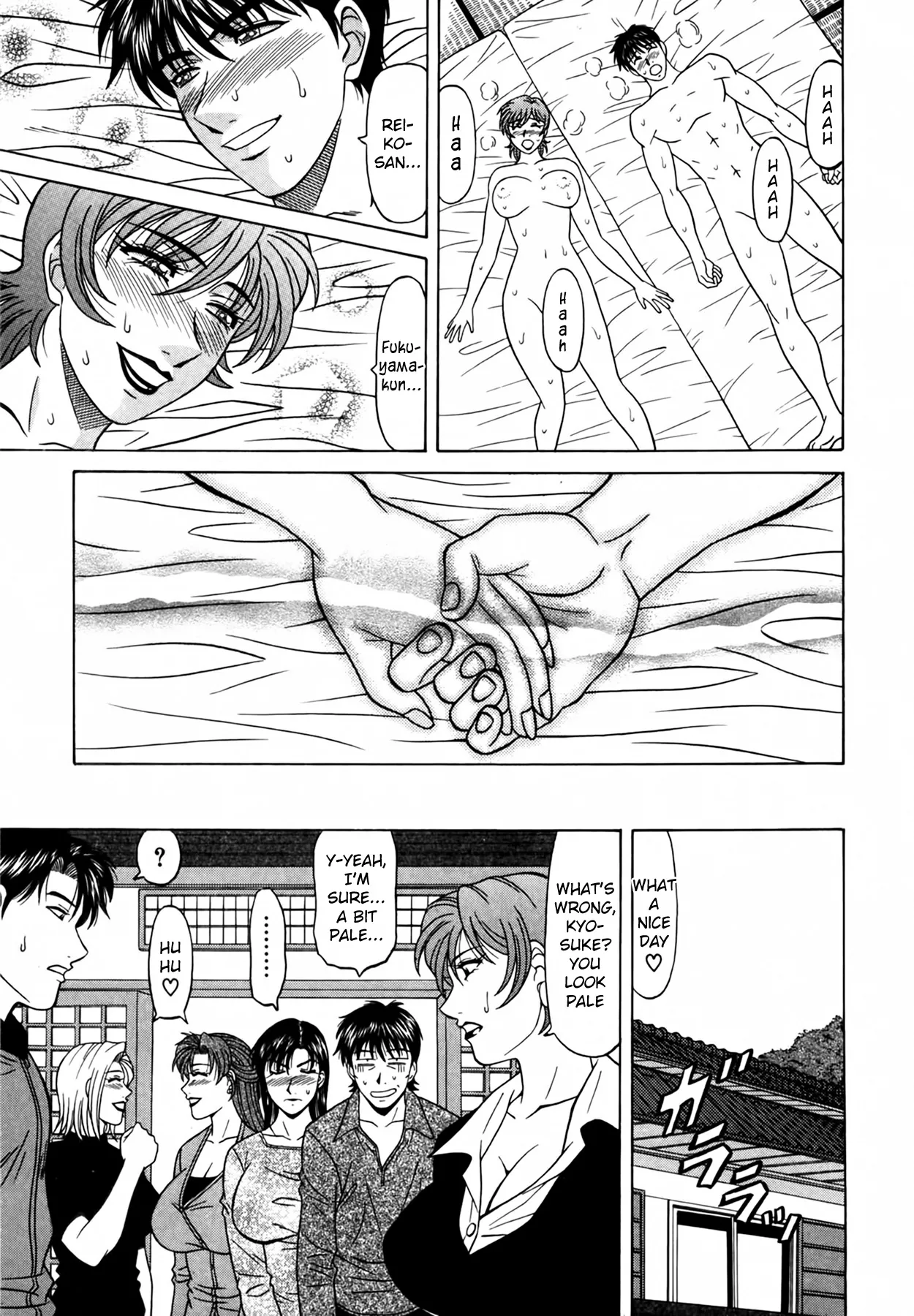 Caster Natsume Reiko no Yuuwaku Vol. 4 Chapter 1-9 - page 217