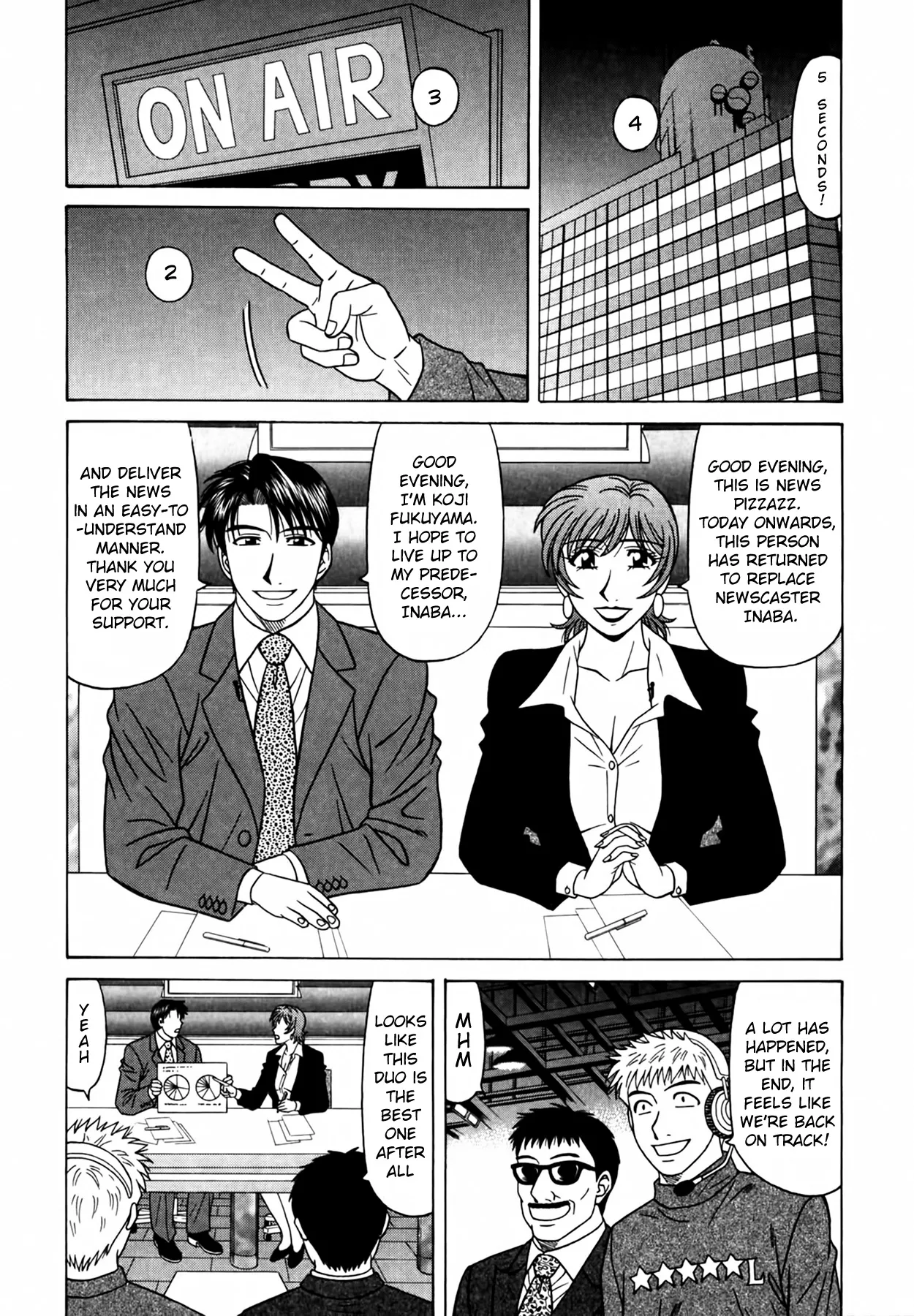 Caster Natsume Reiko no Yuuwaku Vol. 4 Chapter 1-9 - page 220