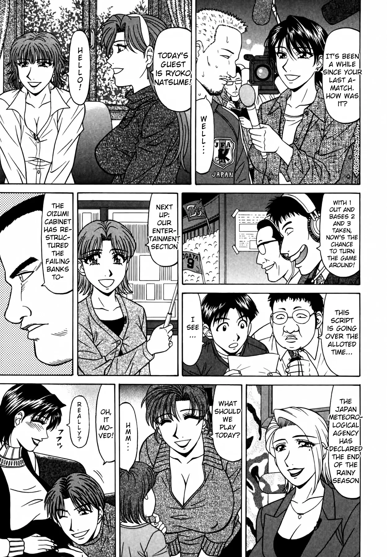 Caster Natsume Reiko no Yuuwaku Vol. 4 Chapter 1-9 - page 221