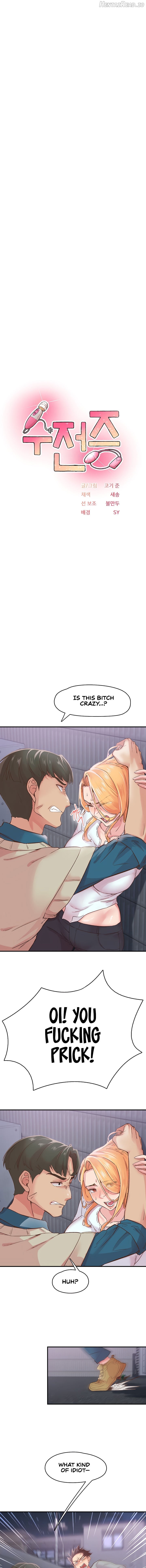 Tremors - Manhwa Chapter 6 - page 1