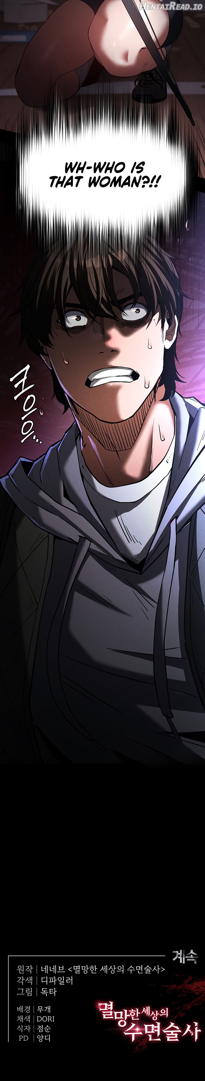 Human Scum Chapter 2 - page 32