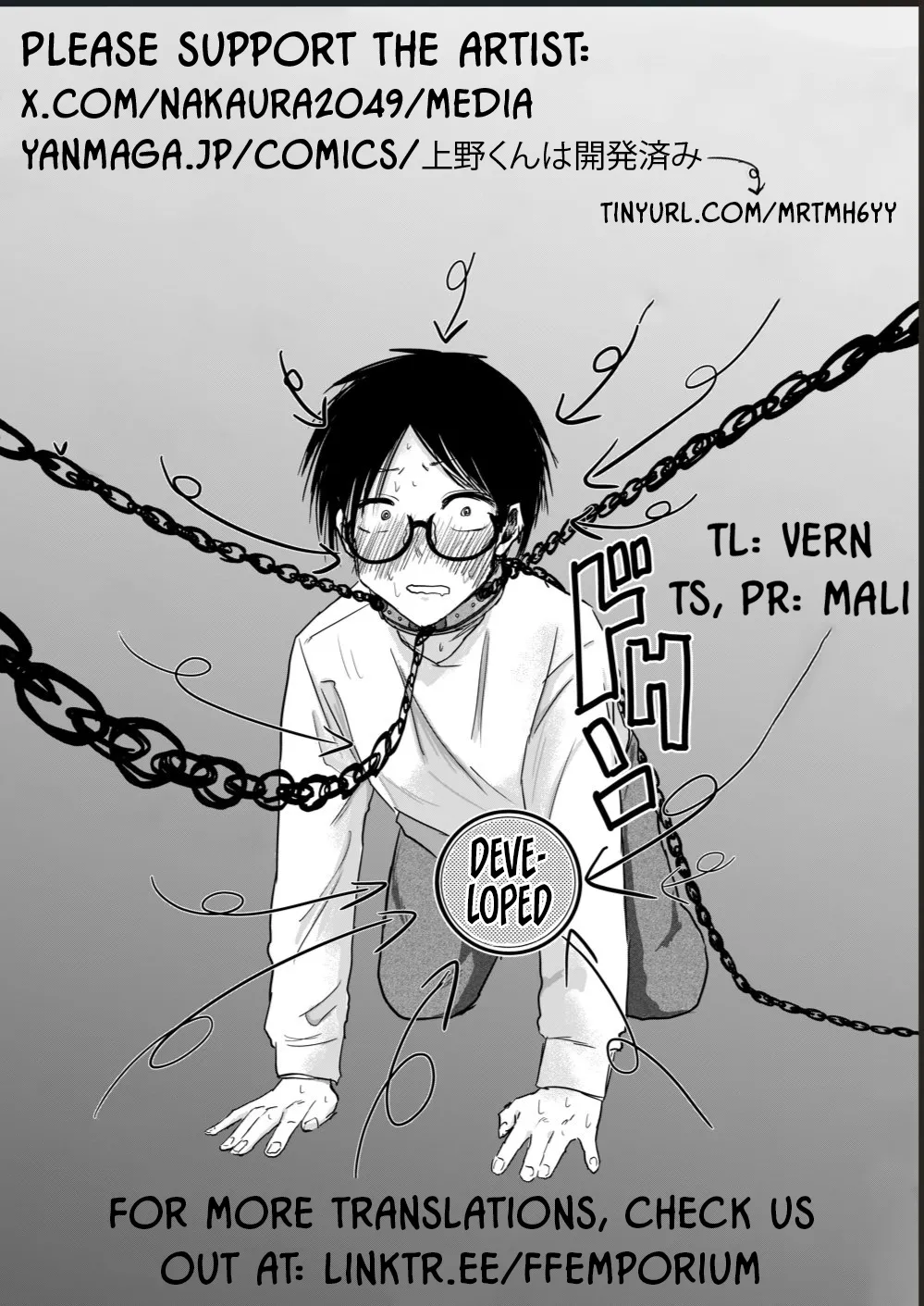 Ueno-kun Has Been Developed Chapter 5 - page 20