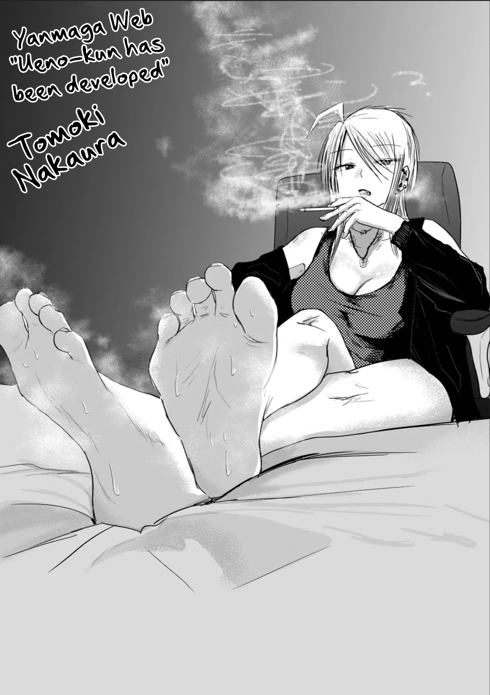 Ueno-kun Has Been Developed Chapter 6 - page 19