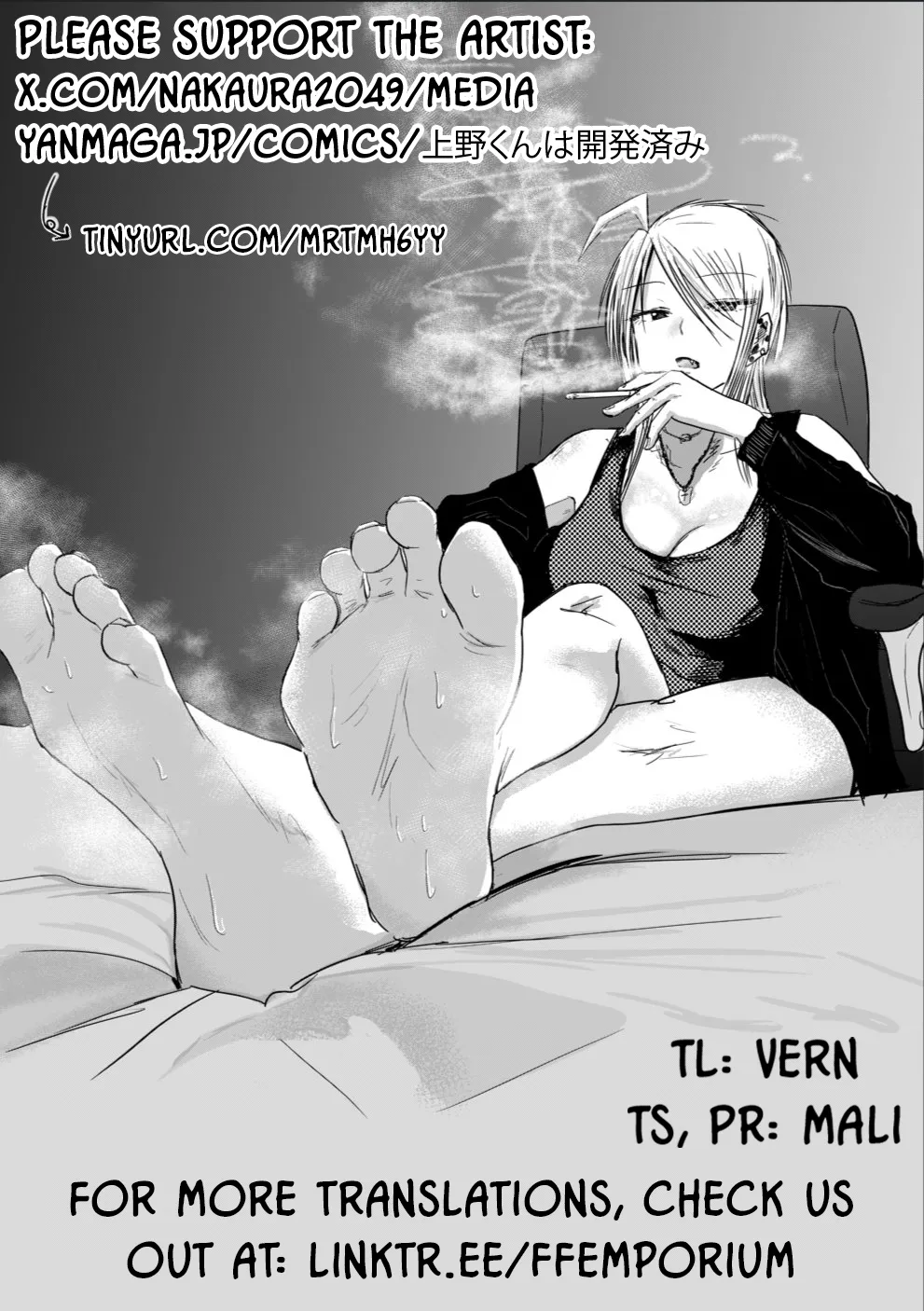 Ueno-kun Has Been Developed Chapter 6 - page 20