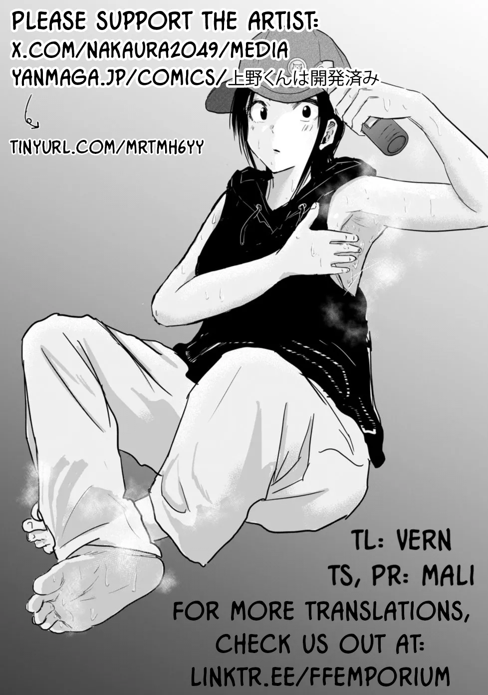 Ueno-kun Has Been Developed Chapter 7 - page 19