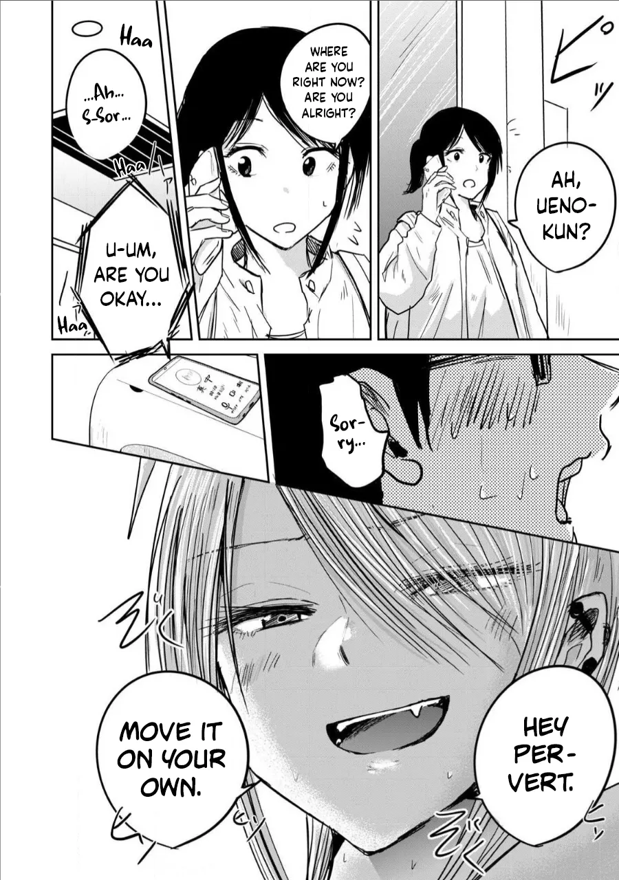 Ueno-kun Has Been Developed Chapter 7 - page 8