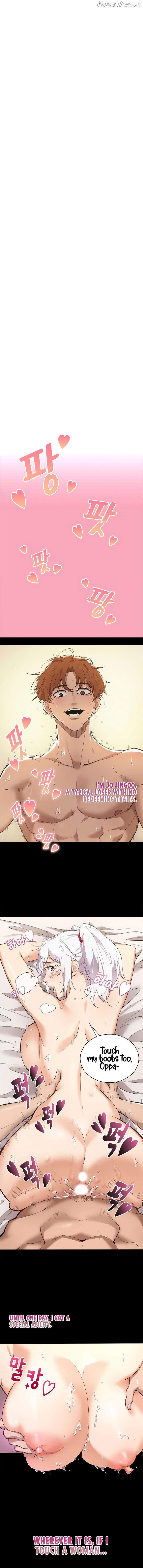 Secret Massage Chapter 1 - page 1