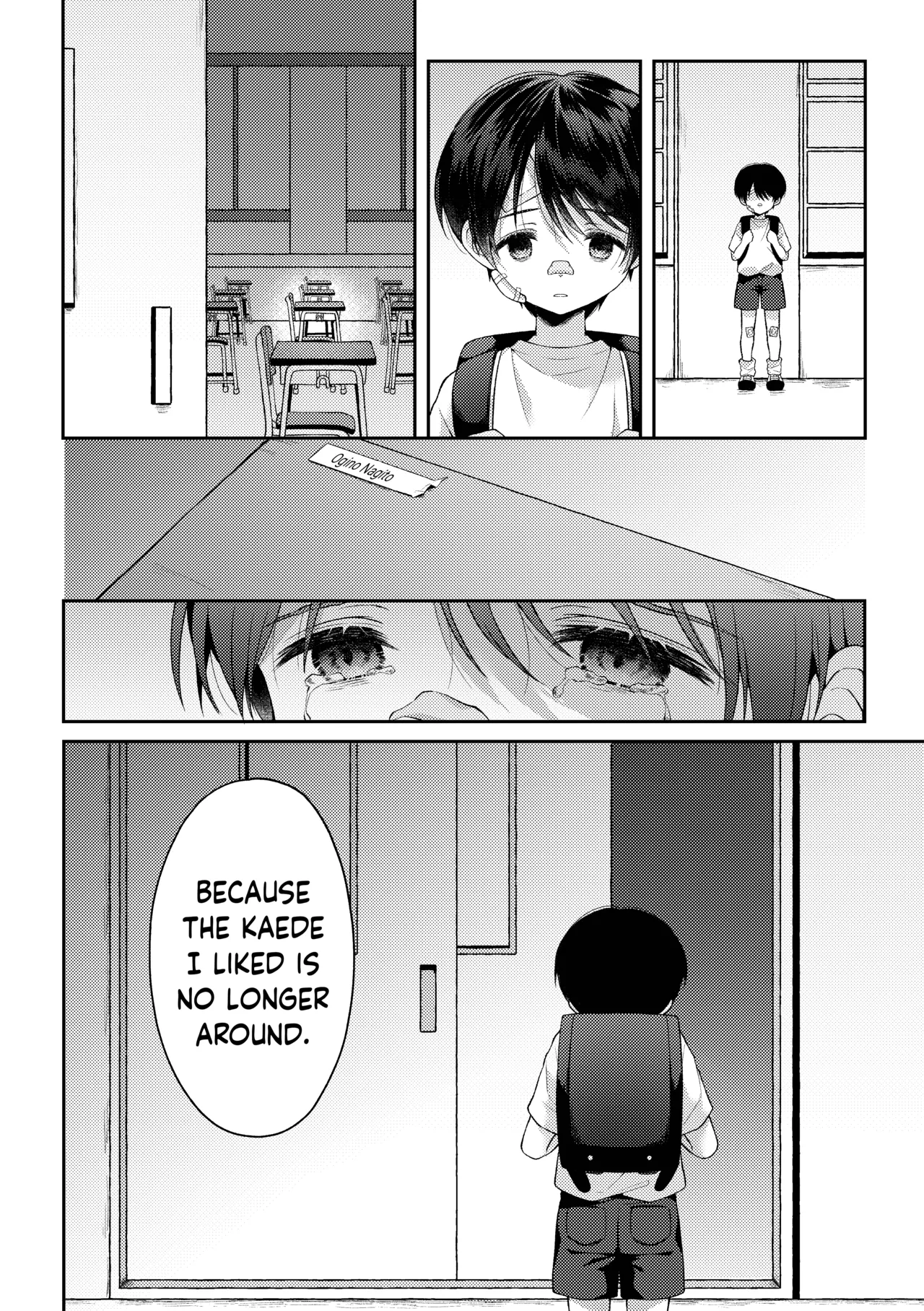 Tsumeato Hentai Chapter 1 - page 101