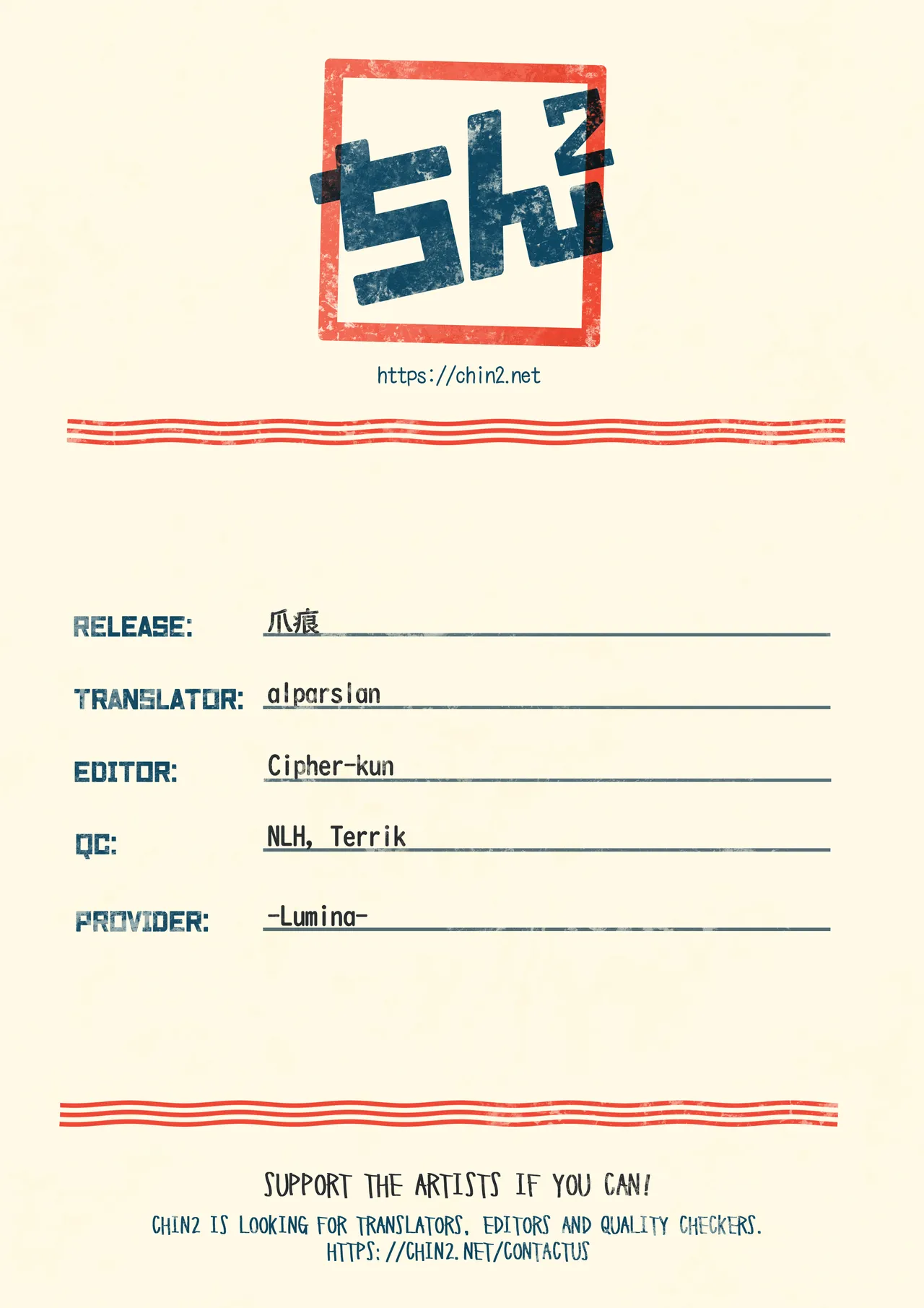 Tsumeato Hentai Chapter 1 - page 111