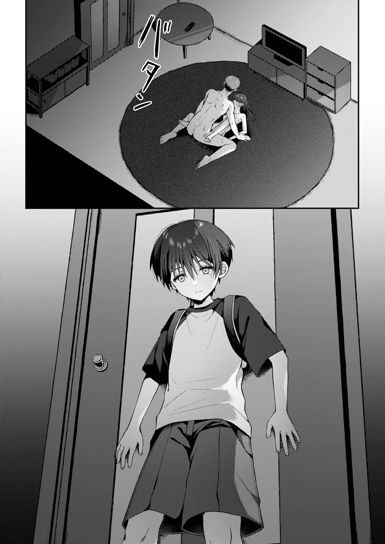 Tsumeato Hentai Chapter 1 - page 17