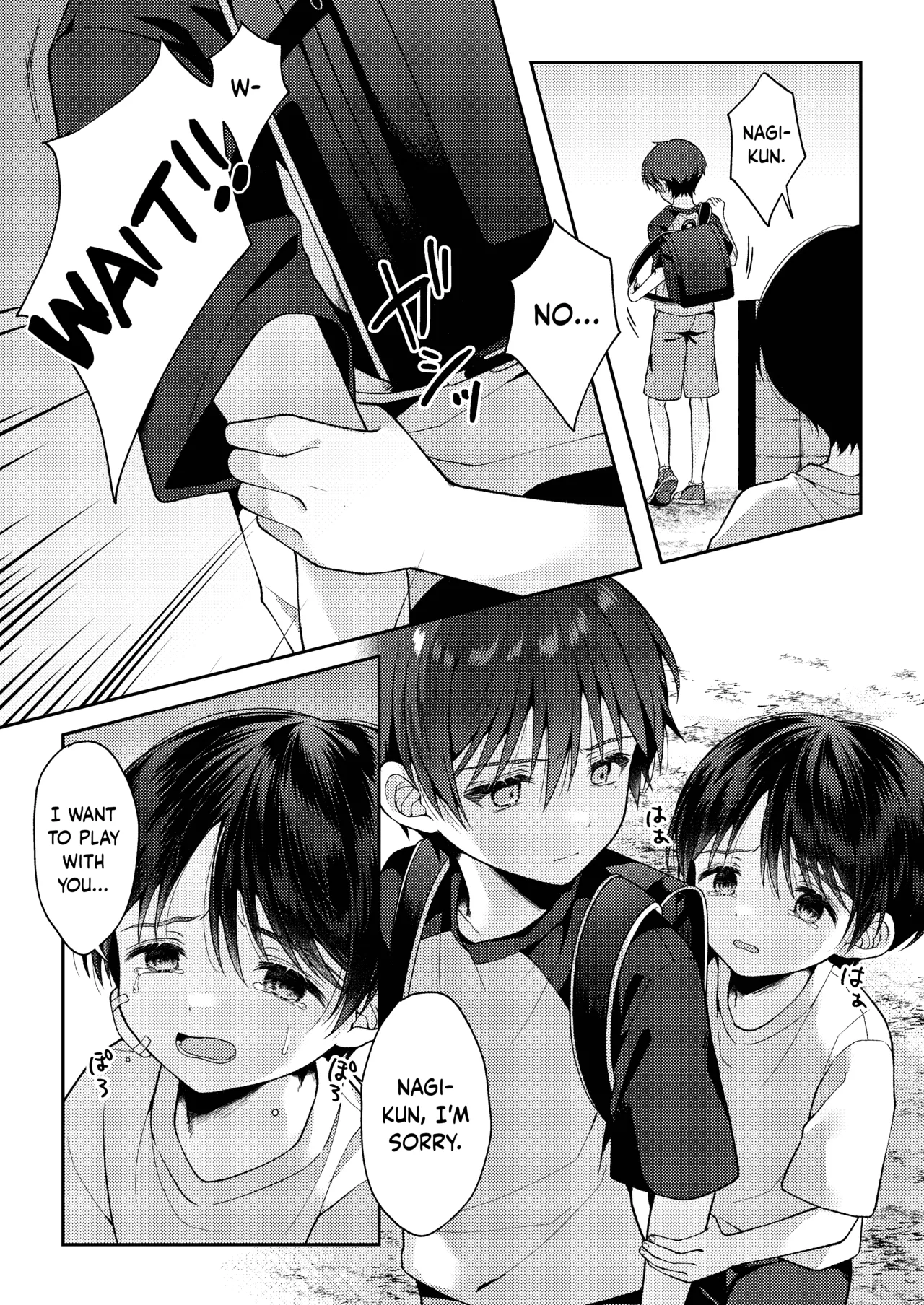 Tsumeato Hentai Chapter 1 - page 50