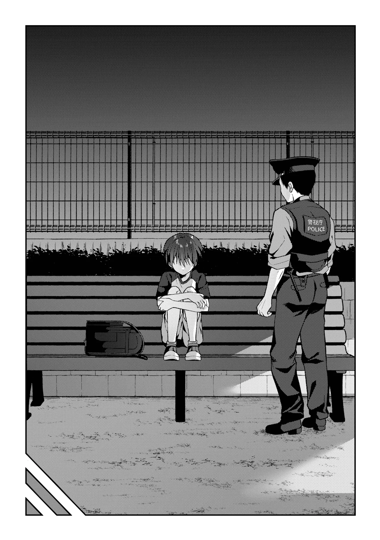 Tsumeato Hentai Chapter 1 - page 62