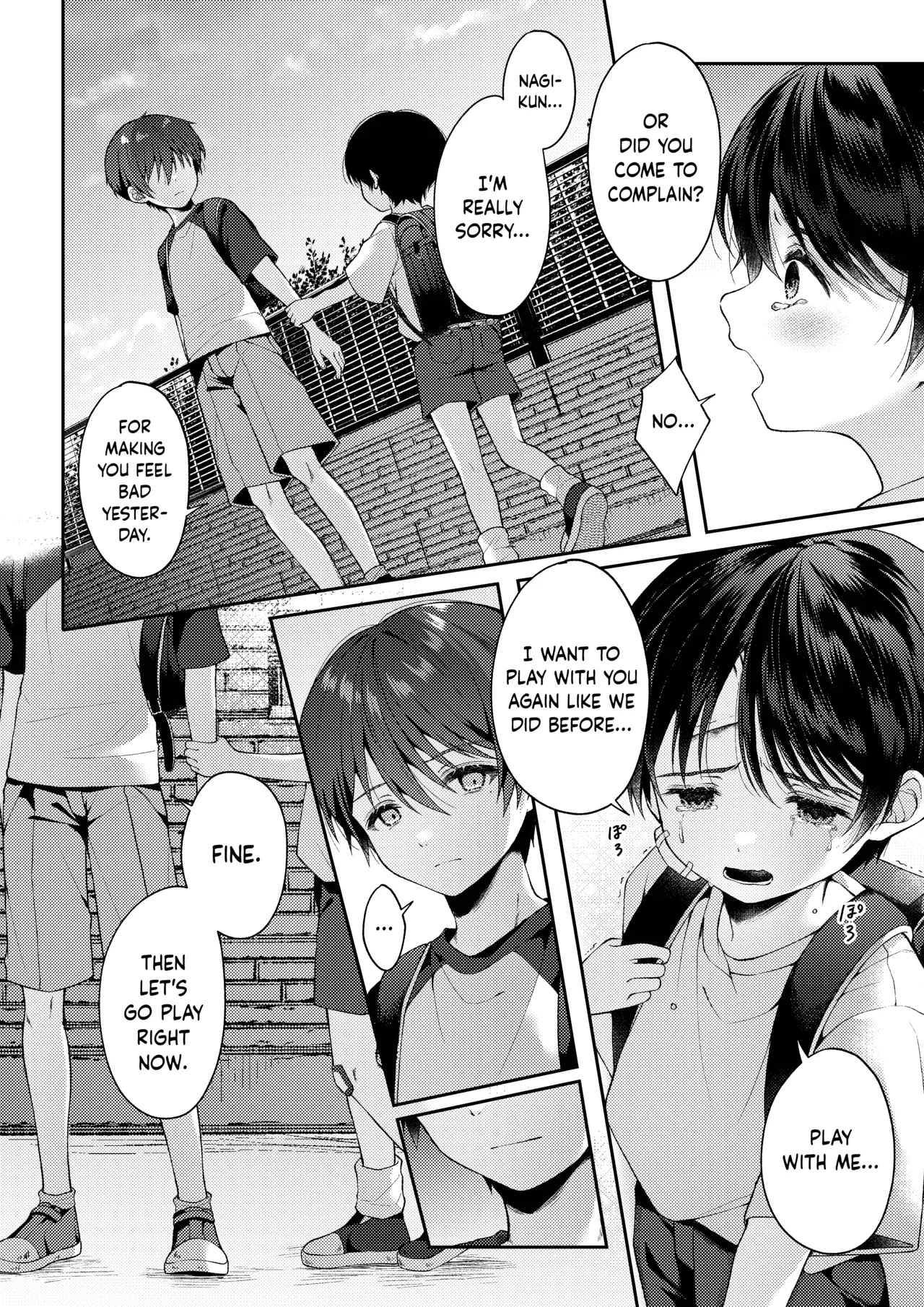 Tsumeato Hentai Chapter 1 - page 65