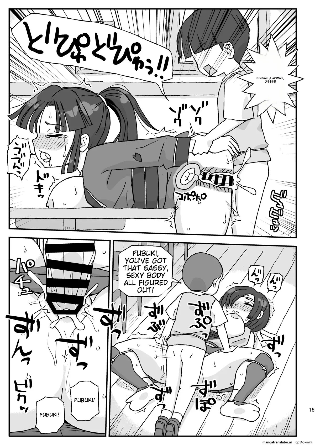 A shitty inn that rapes female adventurers while they sleep - Defeated! B-rank PT Chapter 1 - page 15