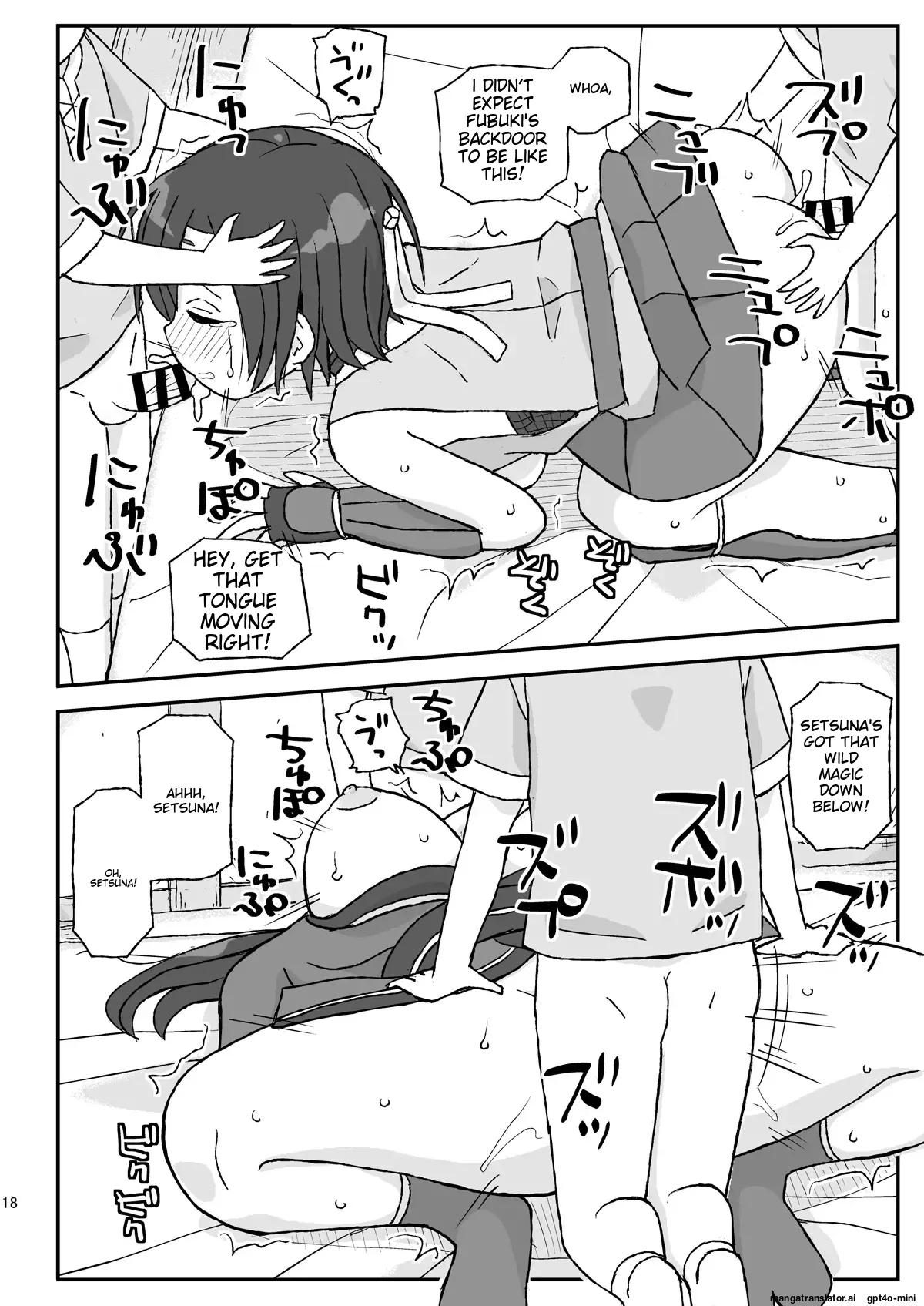 A shitty inn that rapes female adventurers while they sleep - Defeated! B-rank PT Chapter 1 - page 18