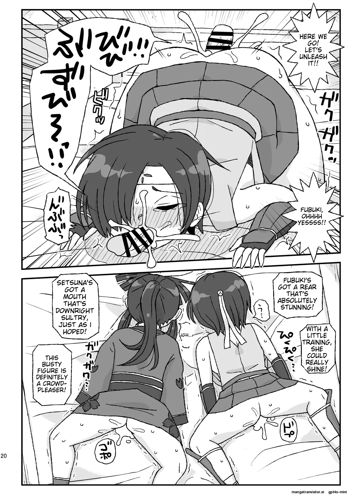 A shitty inn that rapes female adventurers while they sleep - Defeated! B-rank PT Chapter 1 - page 20