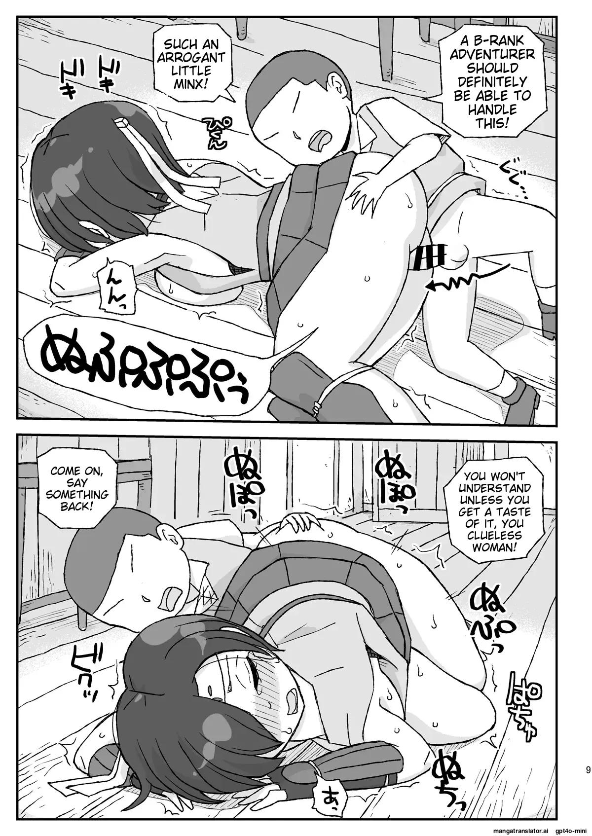 A shitty inn that rapes female adventurers while they sleep - Defeated! B-rank PT Chapter 1 - page 9