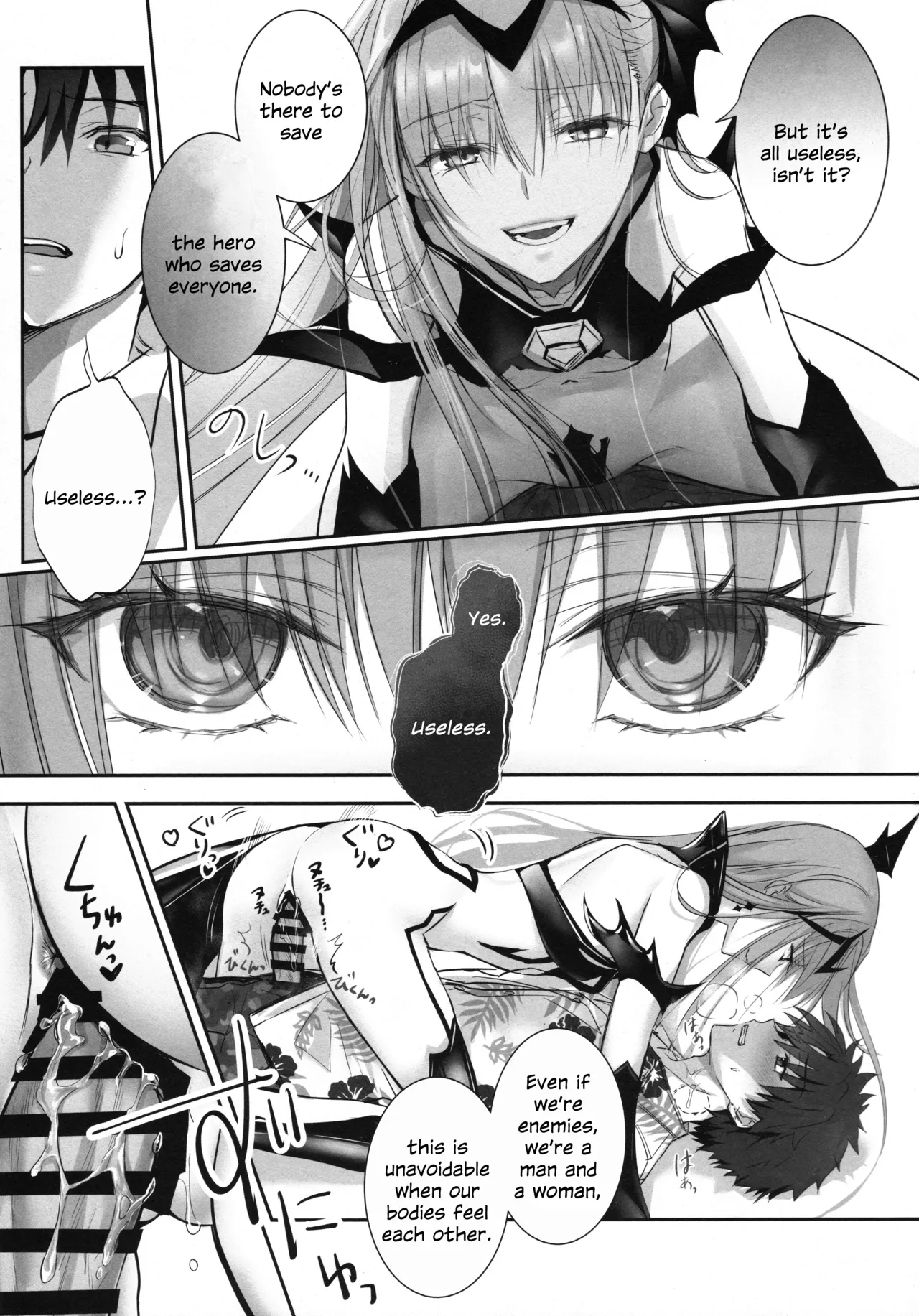 R-18 Patch Chapter 1 - page 10