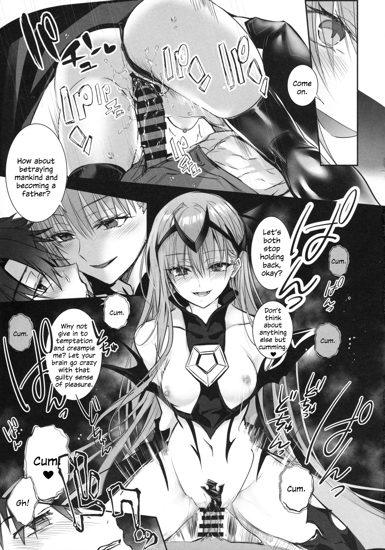 R-18 Patch Chapter 1 - page 14