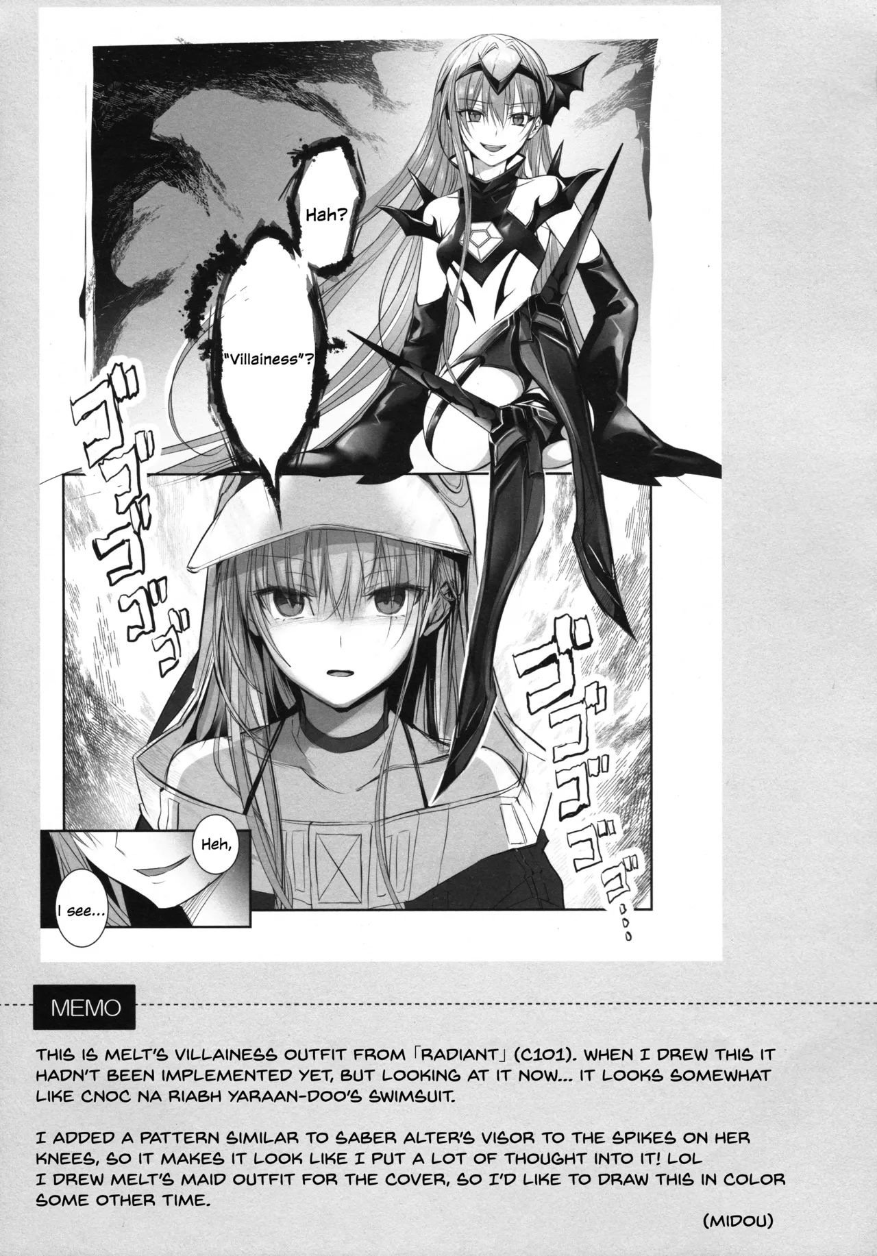 R-18 Patch Chapter 1 - page 8