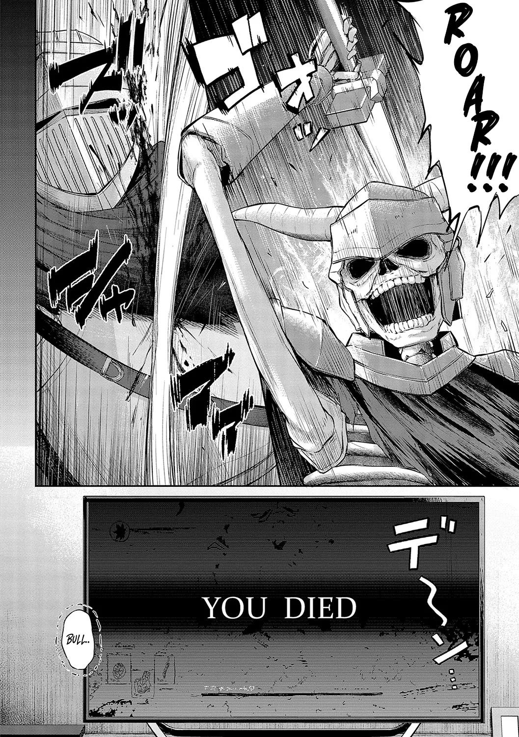 Koi no Gunfight Chapter 4 - page 5