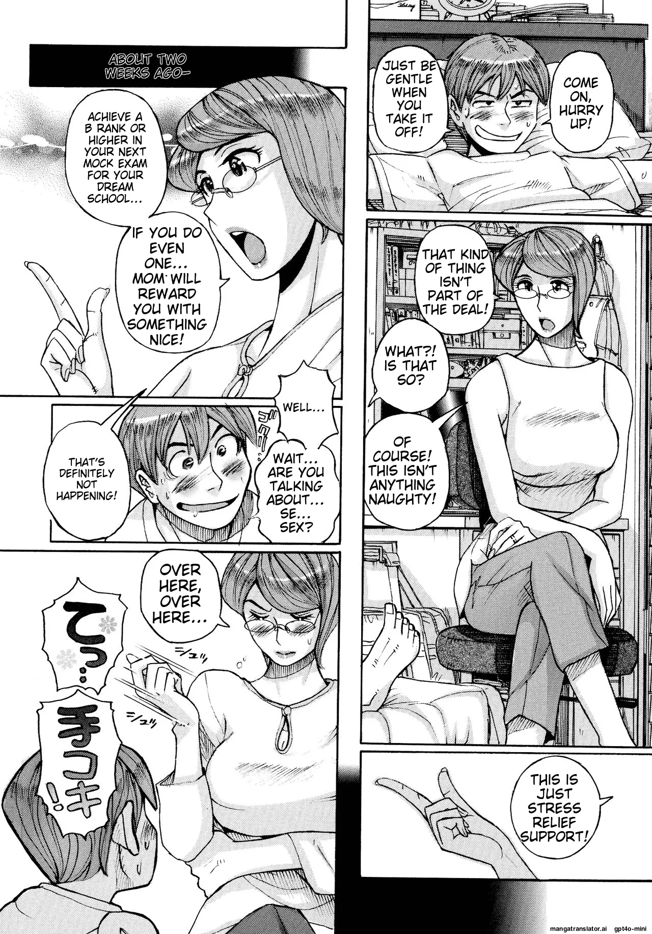 Mother’s Care Service How to ’Wincest’ Chapter 1 - page 6