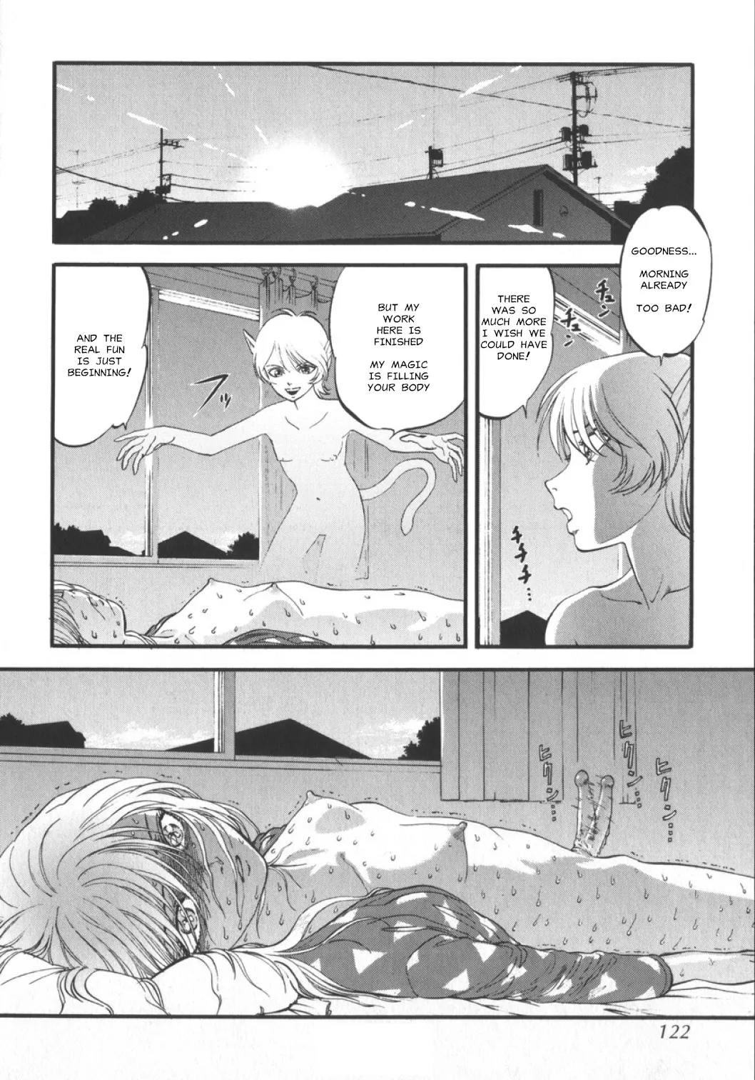 Succubus Hentai Chapter 1 - page 16