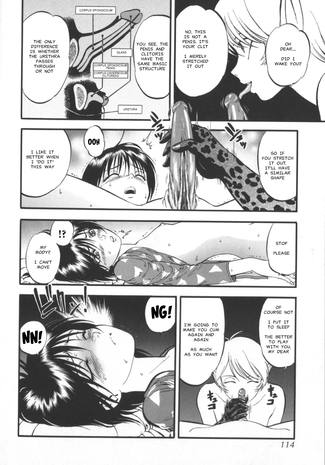 Succubus Hentai Chapter 1 - page 8