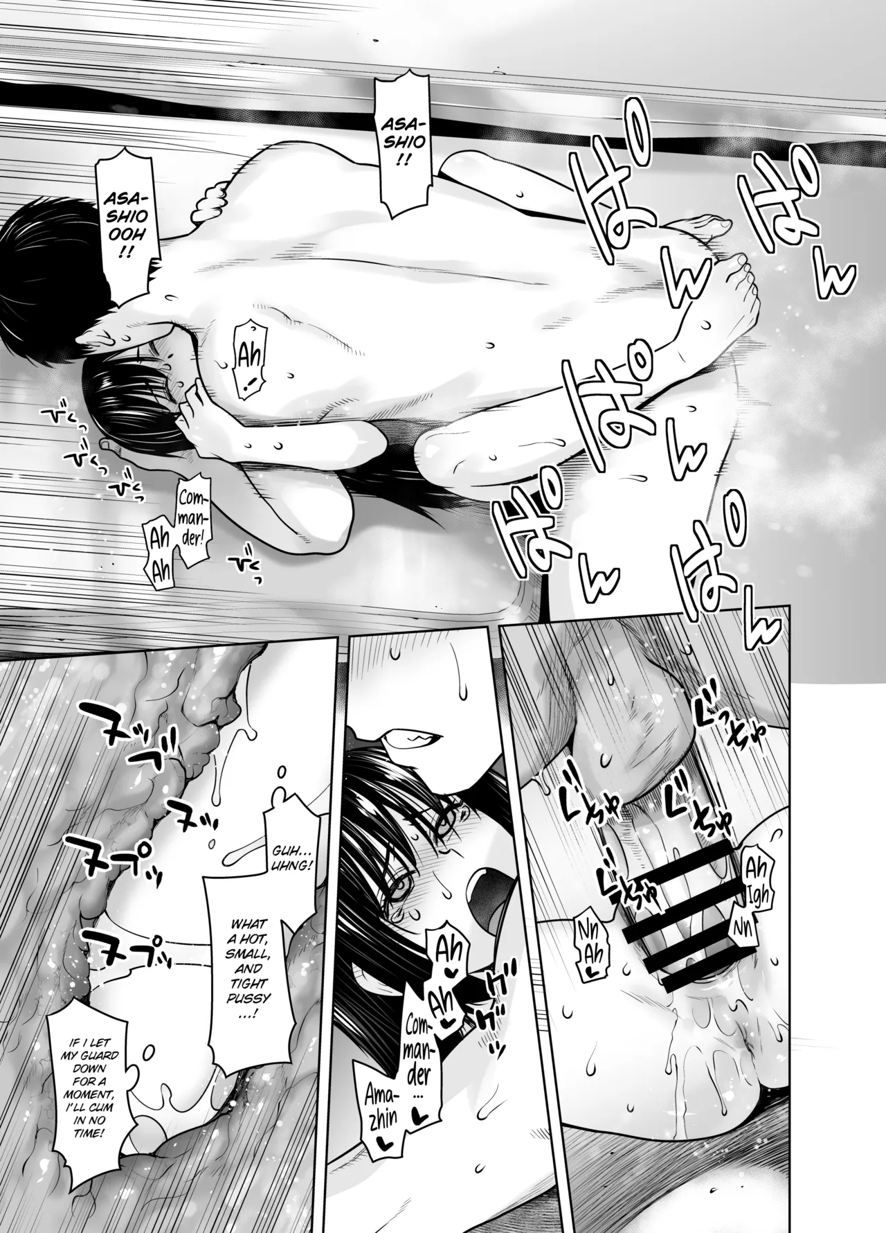 "Yoyaku Shimasu ka? Asashio no Onaka" Chapter 1 - page 15