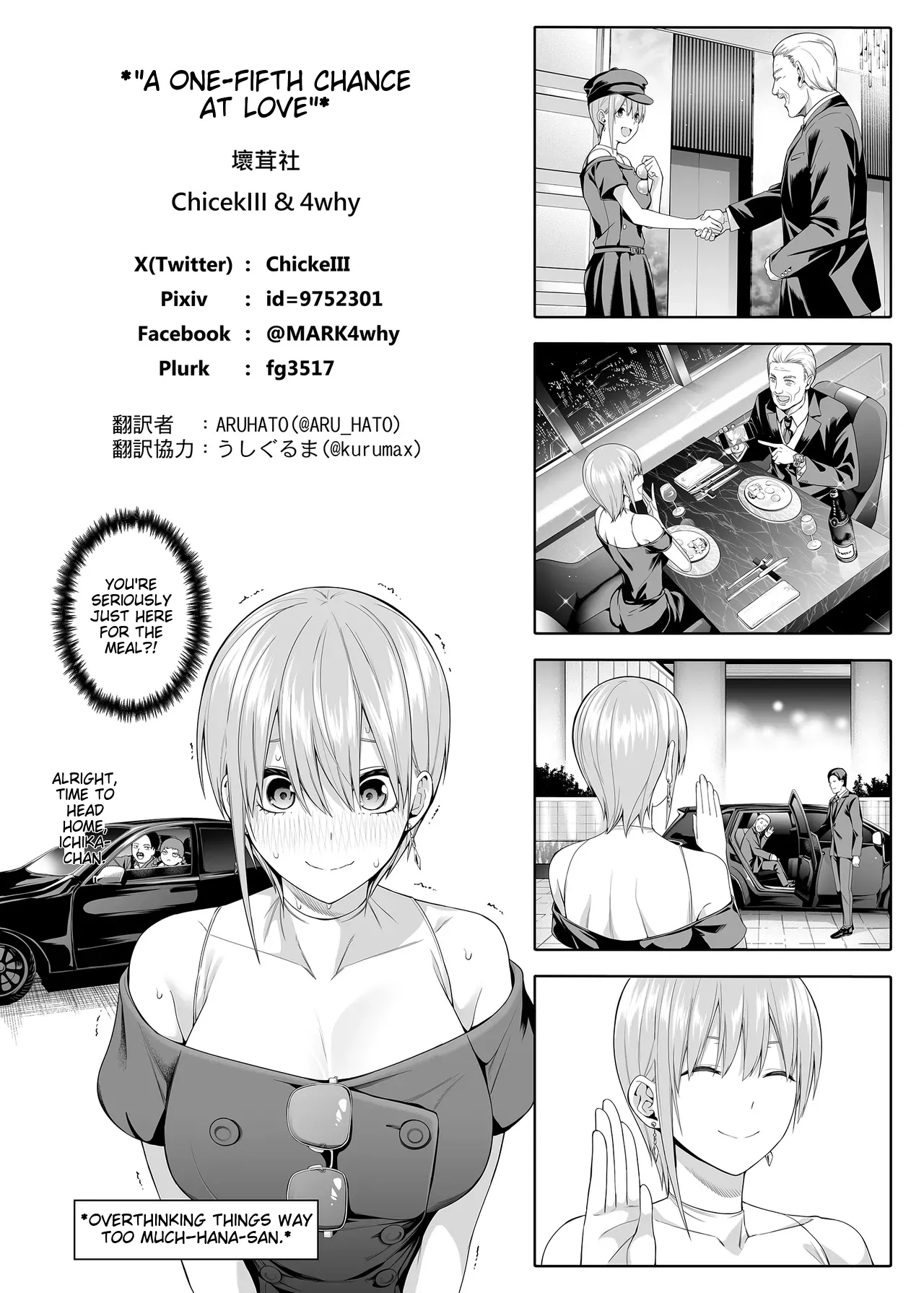 1/5 no Renai Kanjou Chapter 1 - page 101