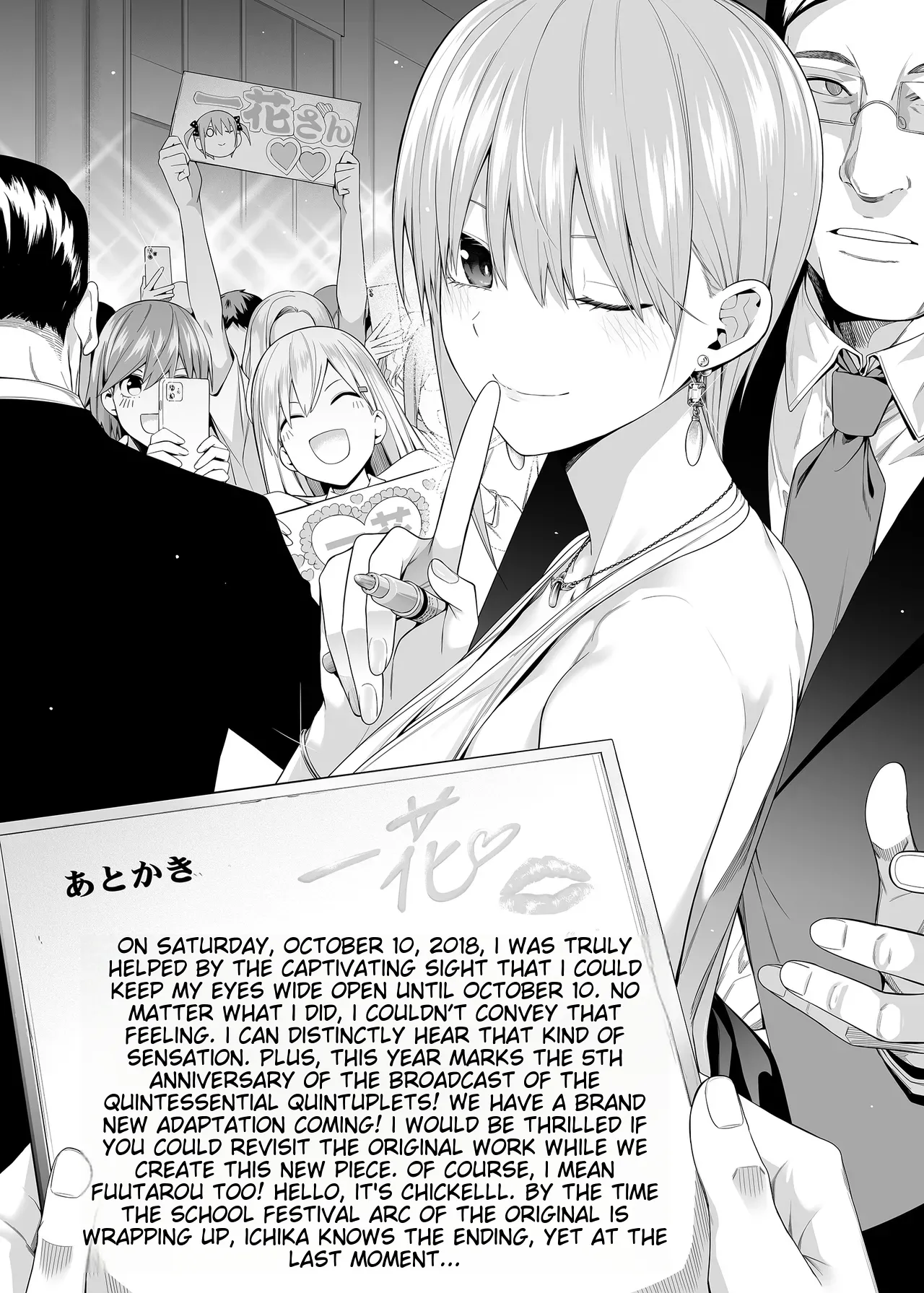 1/5 no Renai Kanjou Chapter 1 - page 117