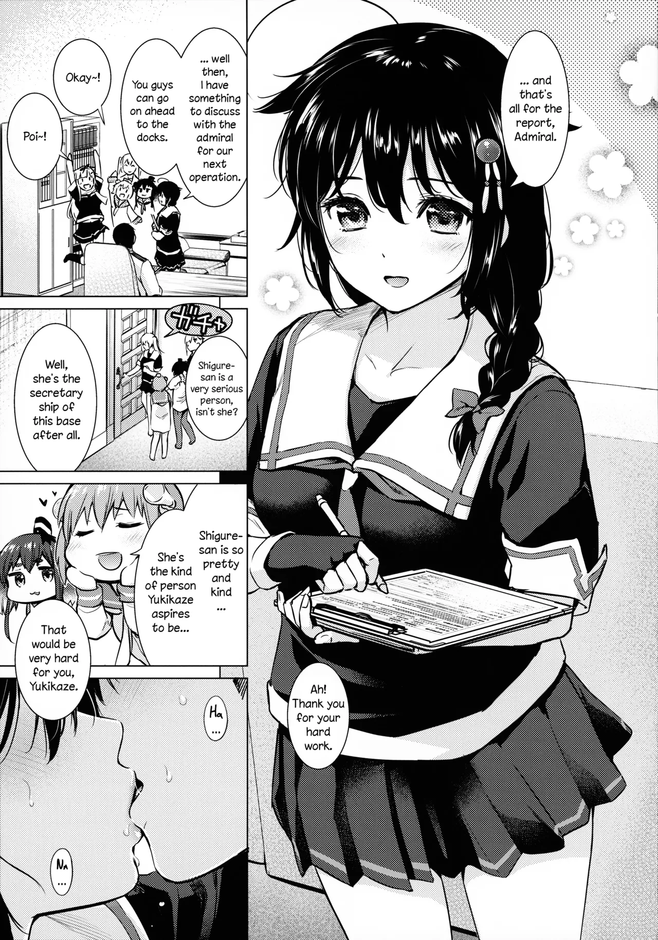 Shigure Hide and Seek Chapter 1 - page 4