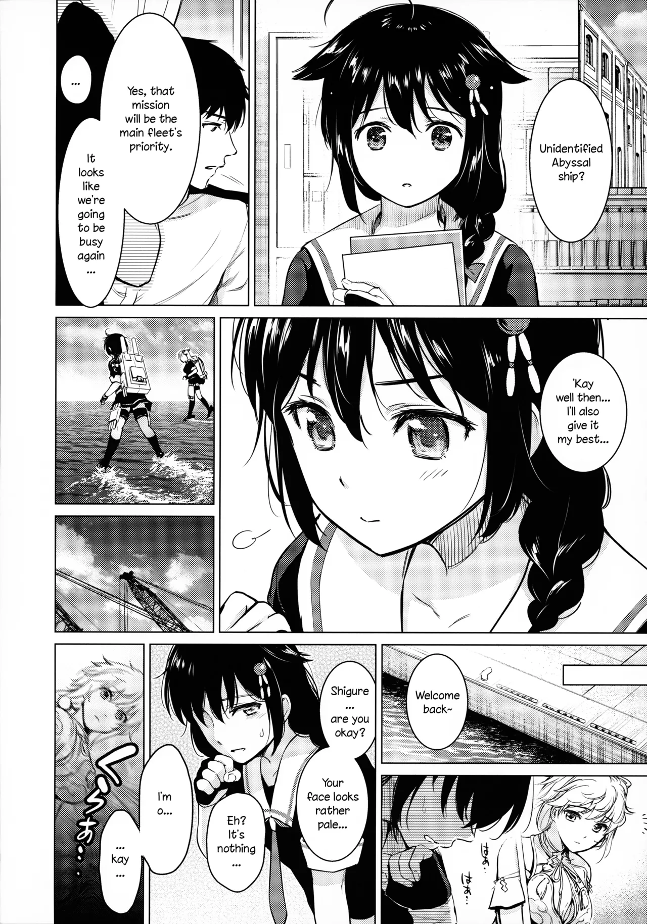 Shigure Hide and Seek Chapter 1 - page 7