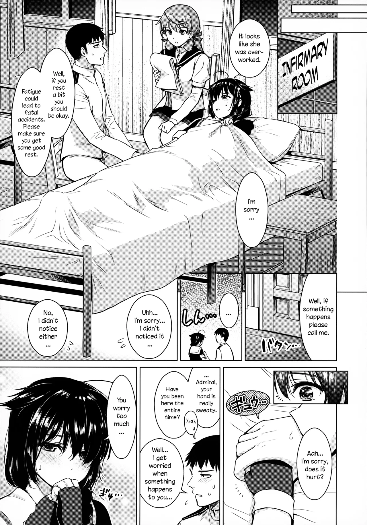 Shigure Hide and Seek Chapter 1 - page 8