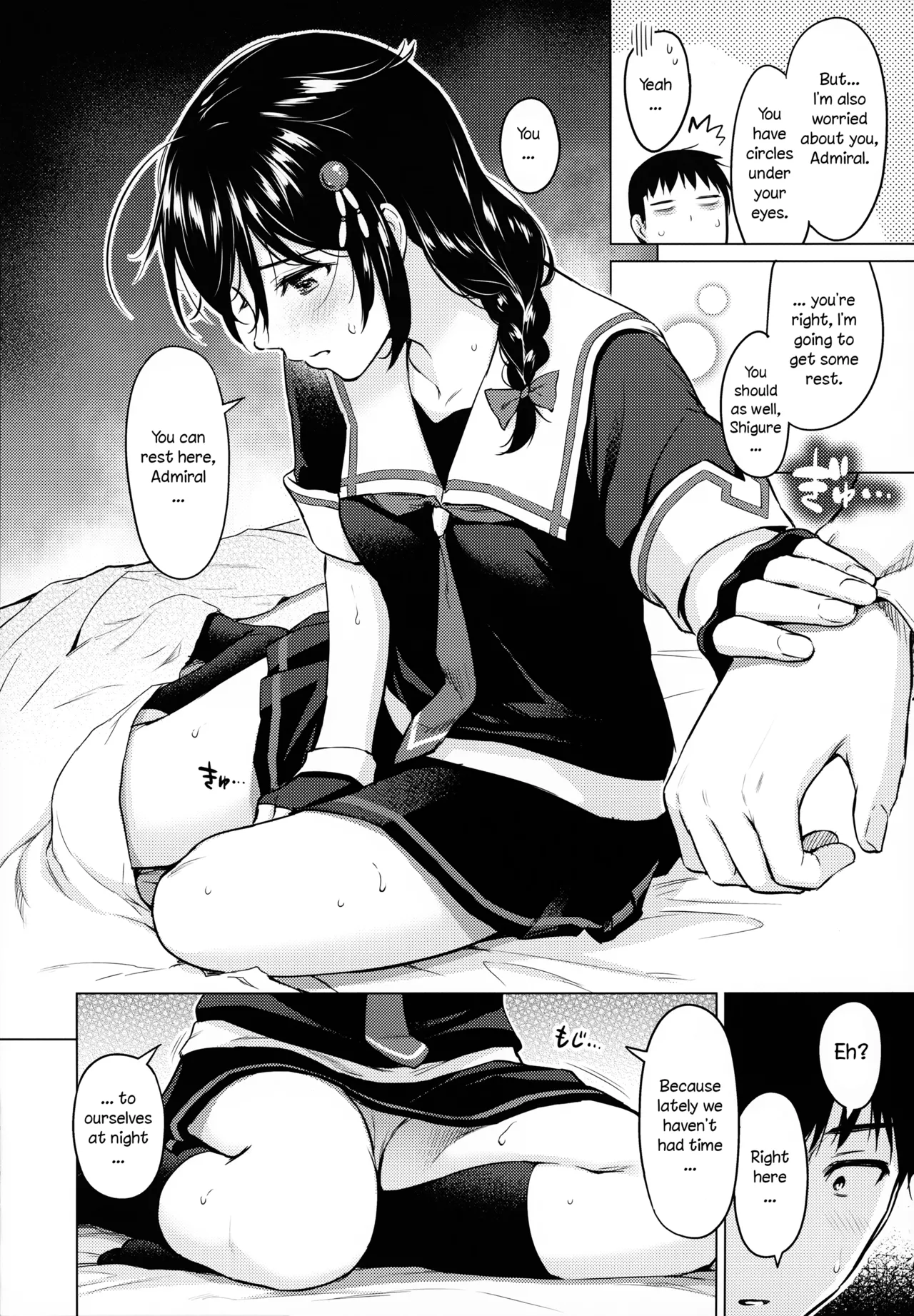 Shigure Hide and Seek Chapter 1 - page 9